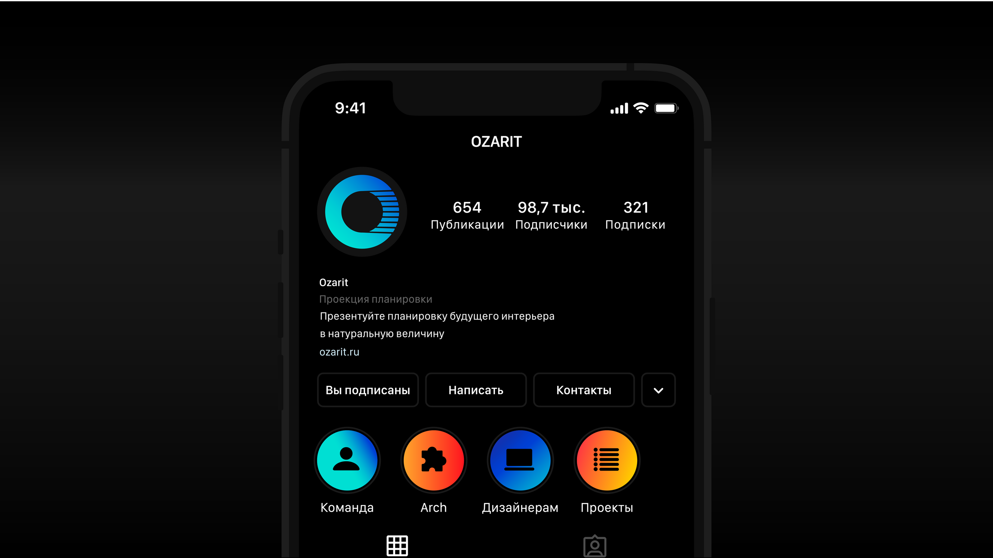 Ozarit — Изображение №15 — Брендинг, Анимация на Dprofile