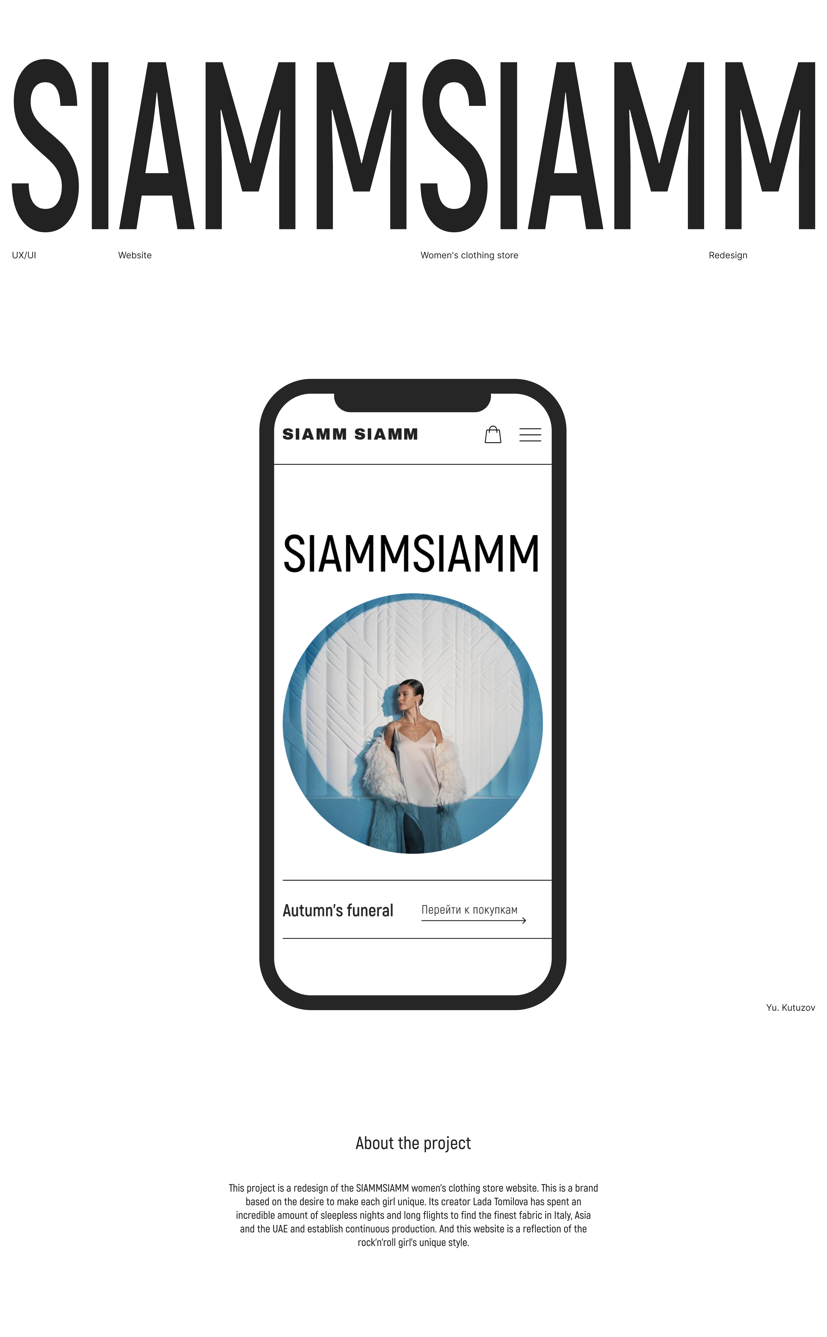 SIAMMSIAMM | E-commerce redisign — Изображение №1 — Интерфейсы на Dprofile