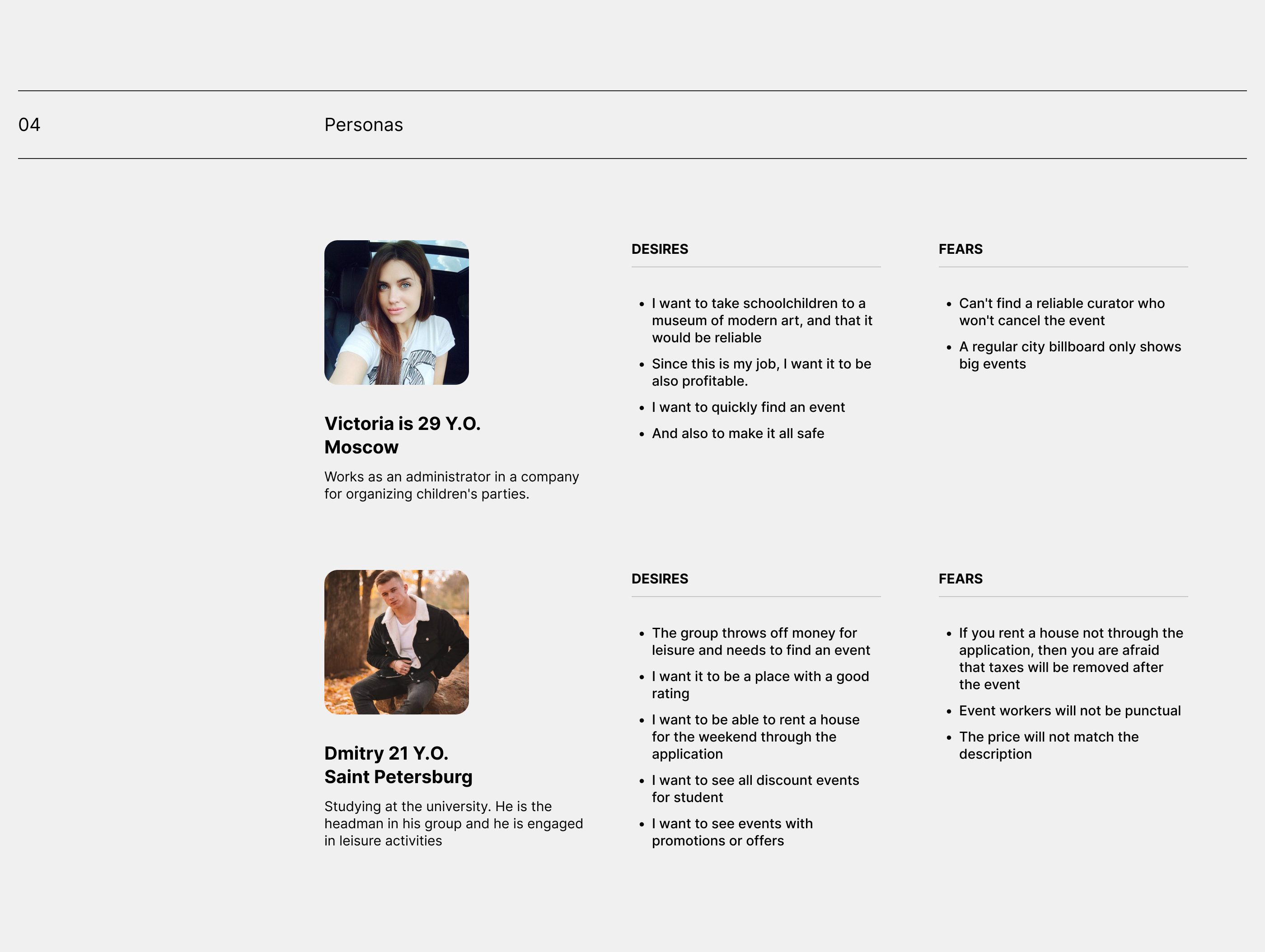 Playbill-app | Order and search for events — Изображение №4 — Интерфейсы на Dprofile