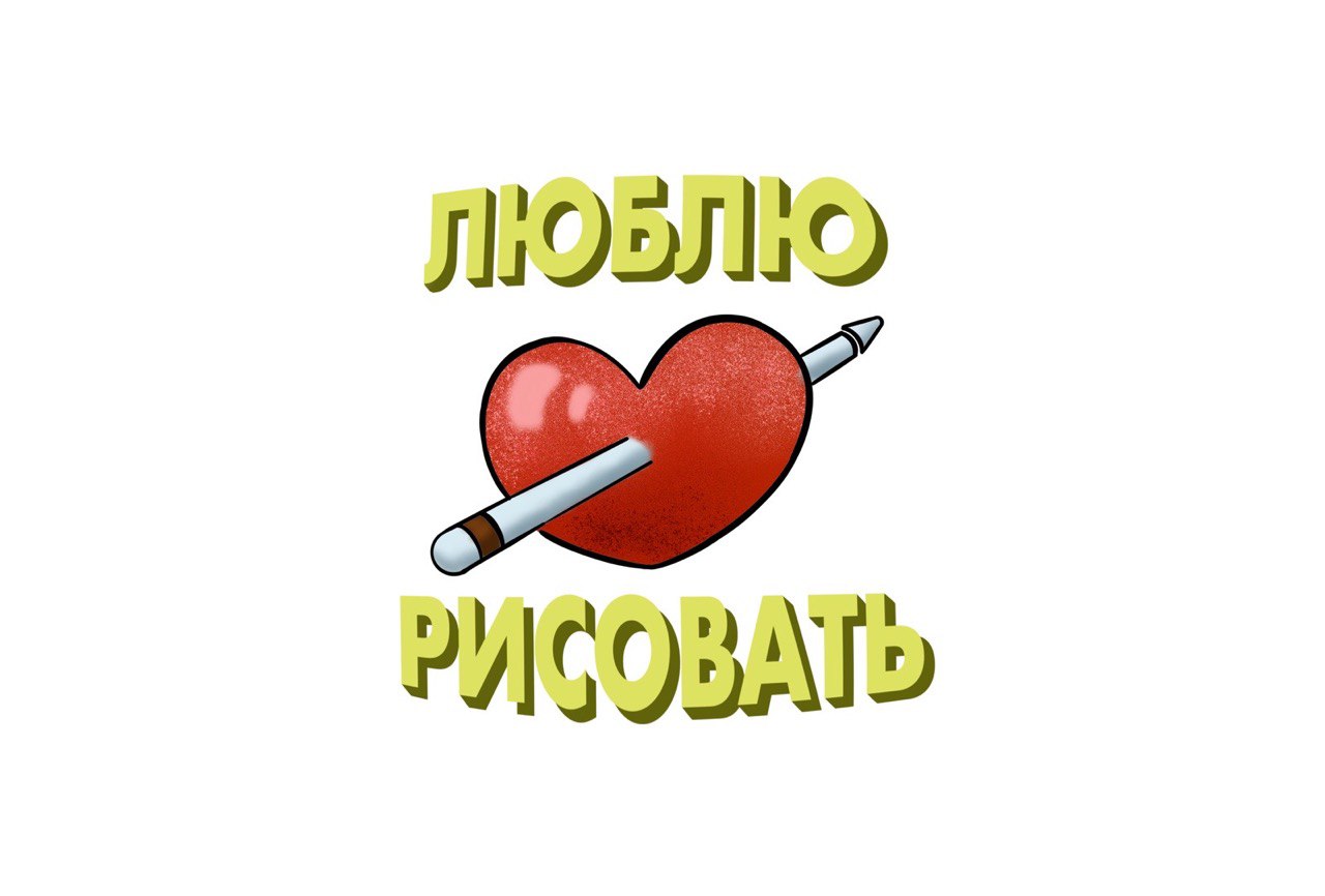 Стикеры "Будни иллюстратора" — Изображение №4 — Брендинг, Иллюстрация на Dprofile