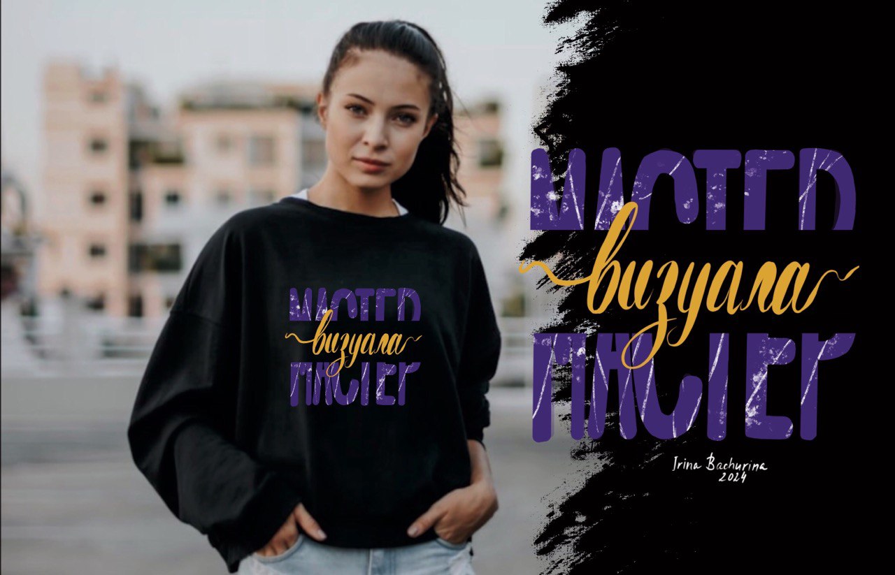 Принт для одежды — Изображение №3 — Иллюстрация, Графика на Dprofile