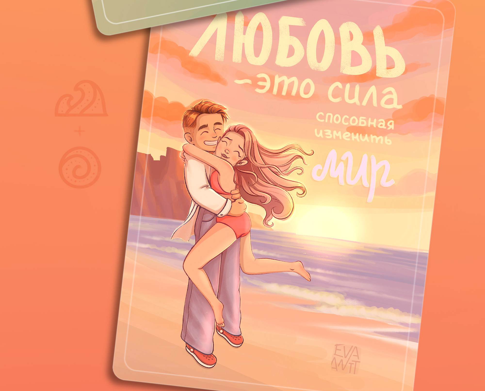 Иллюстрации для метафорических карт — Изображение №5 — Иллюстрация, Графика на Dprofile