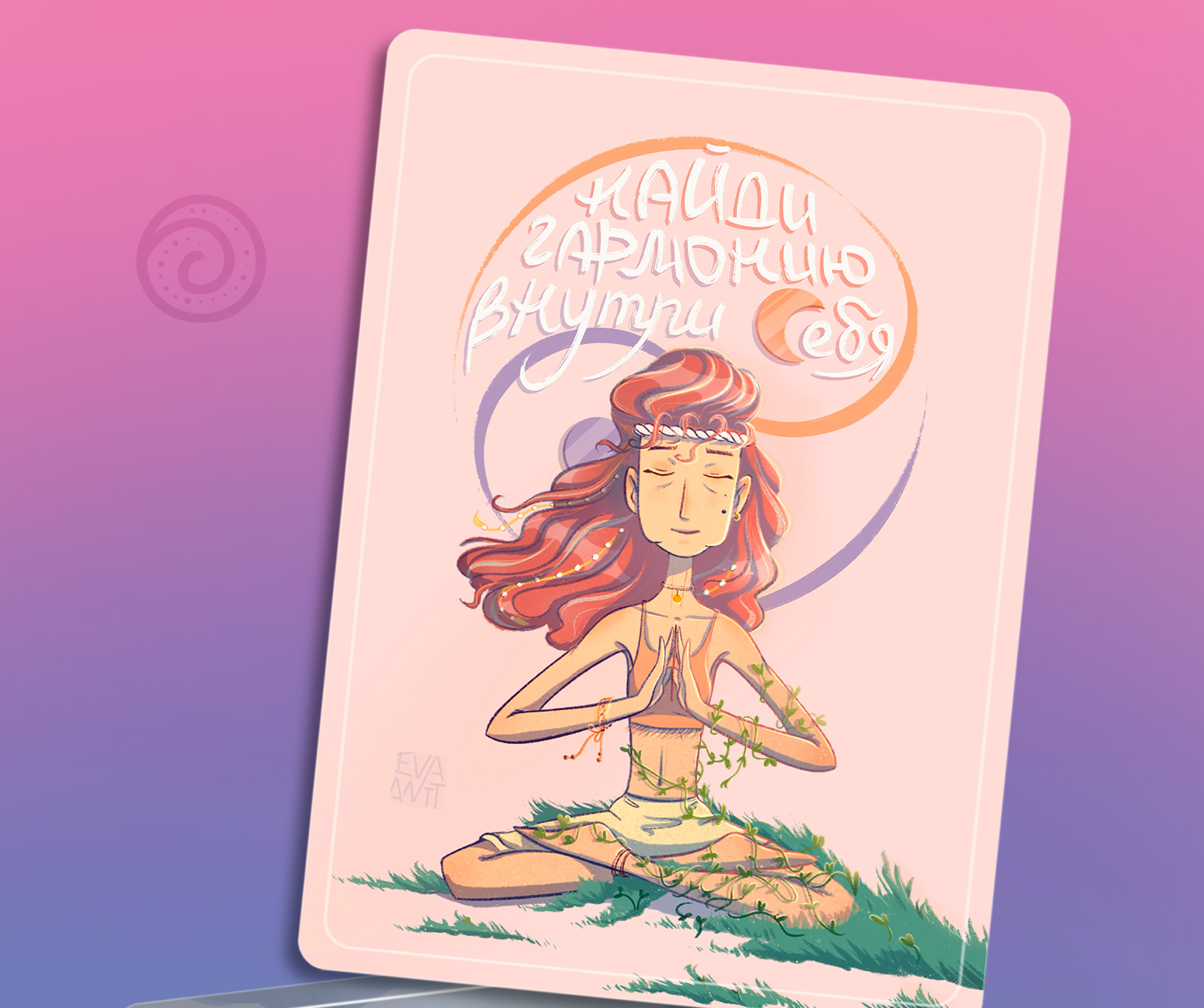 Иллюстрации для метафорических карт — Изображение №8 — Иллюстрация, Графика на Dprofile
