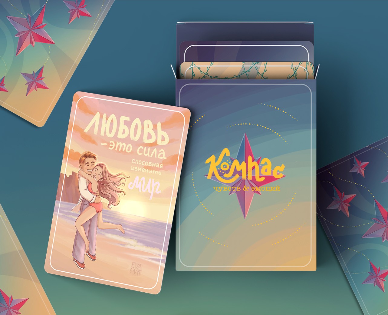 Иллюстрации для метафорических карт — Иллюстрация, Графика на Dprofile