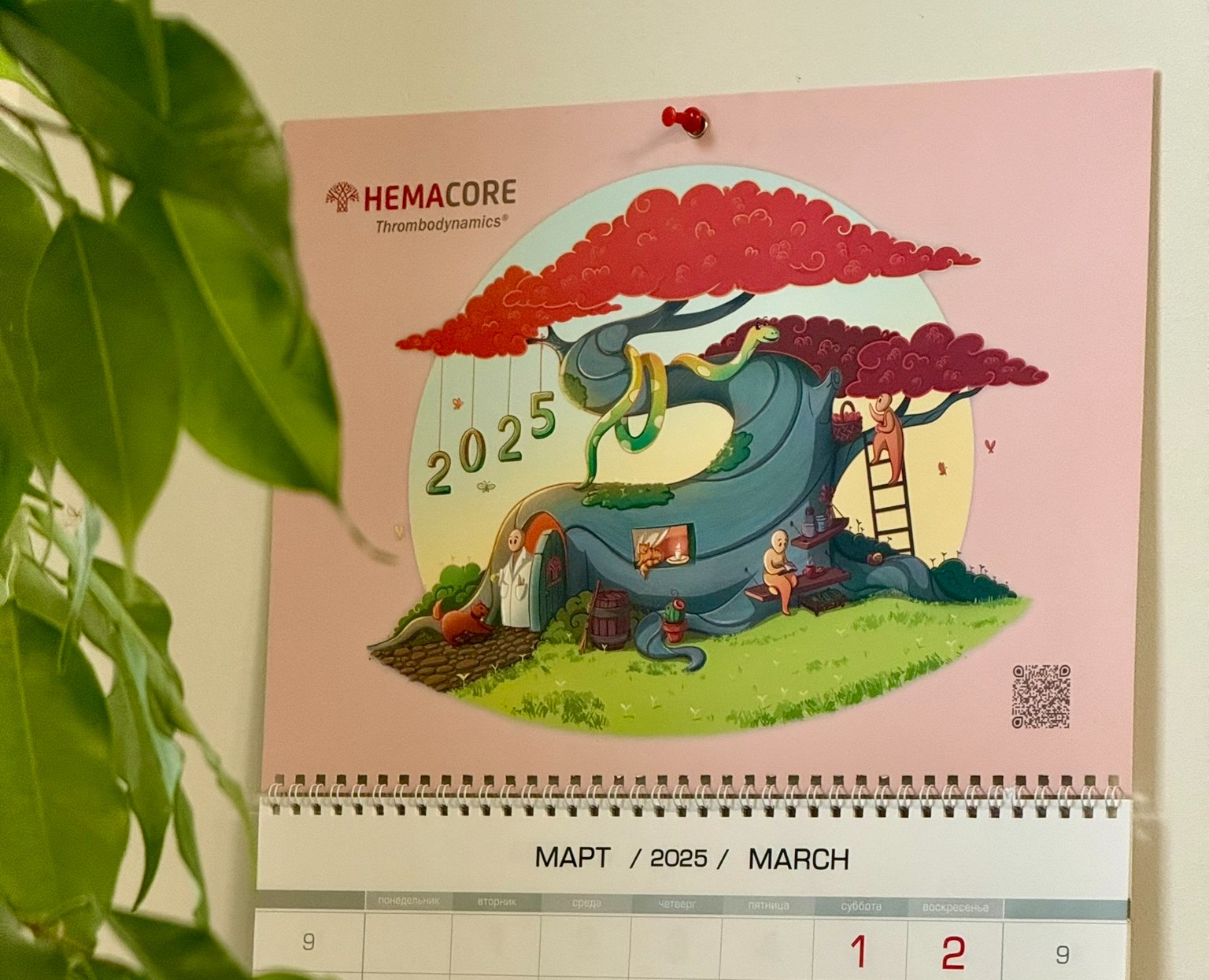 Календарь 2025 — Иллюстрация на Dprofile