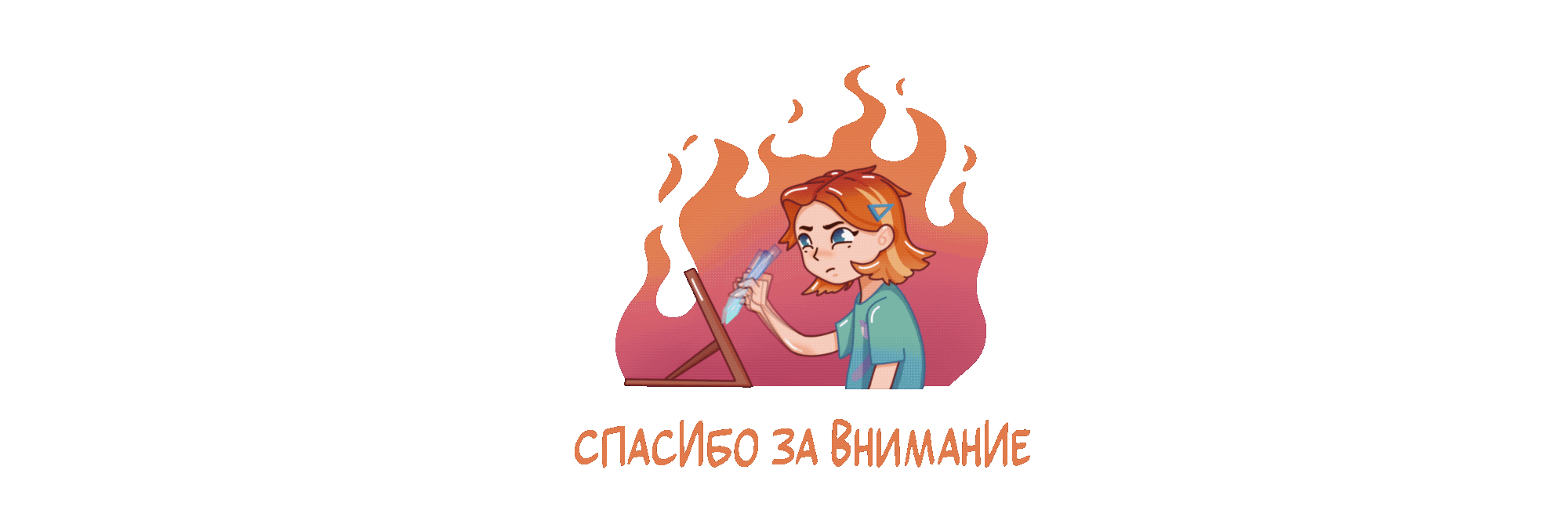стикеры для иллюстраторов и не только — Изображение №9 — Иллюстрация на Dprofile