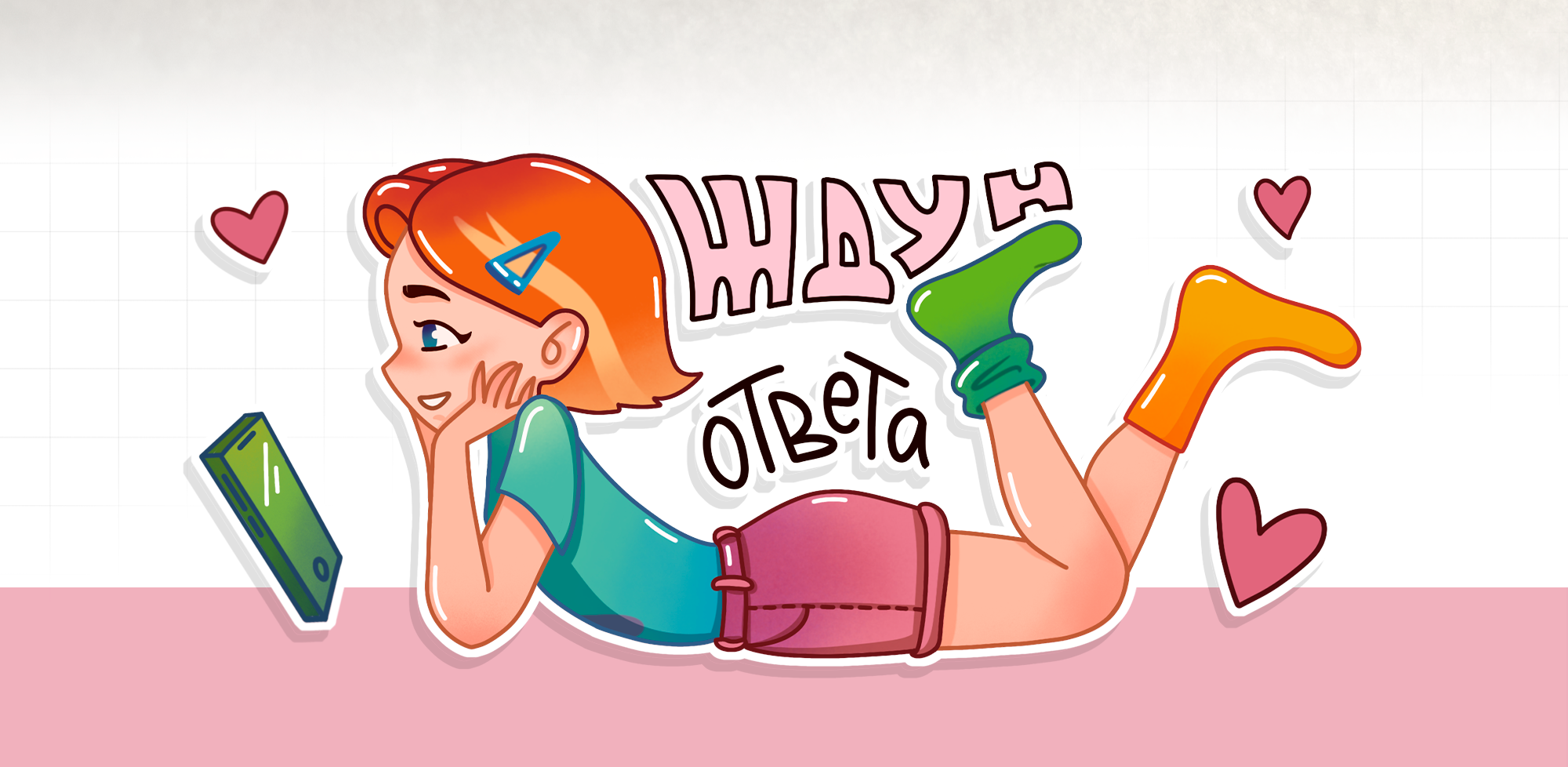 стикеры для иллюстраторов и не только — Изображение №3 — Иллюстрация на Dprofile