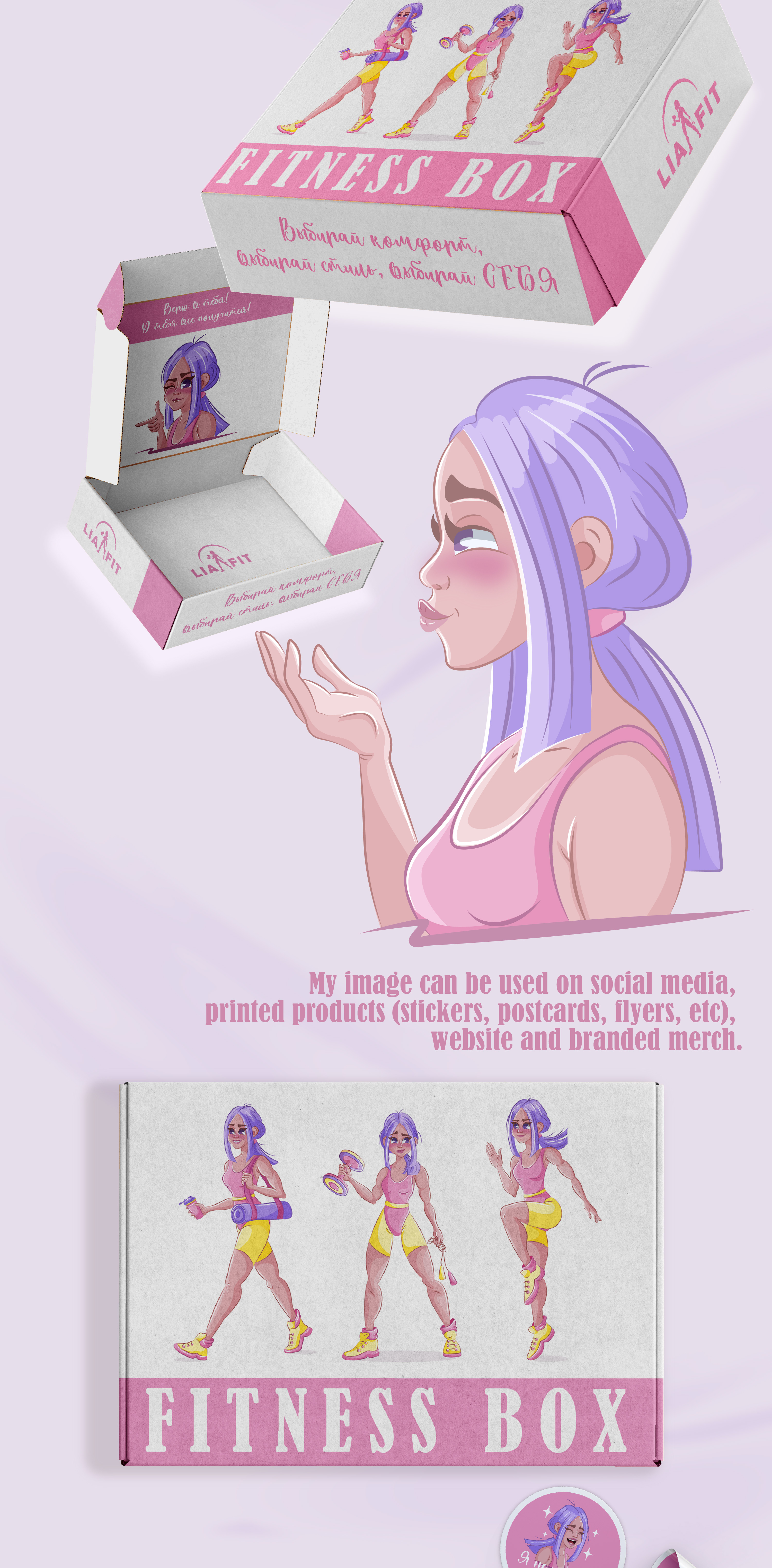 Brand character (mascot) / Packaging design - LIAFIT — Изображение №4 — Брендинг, Иллюстрация на Dprofile