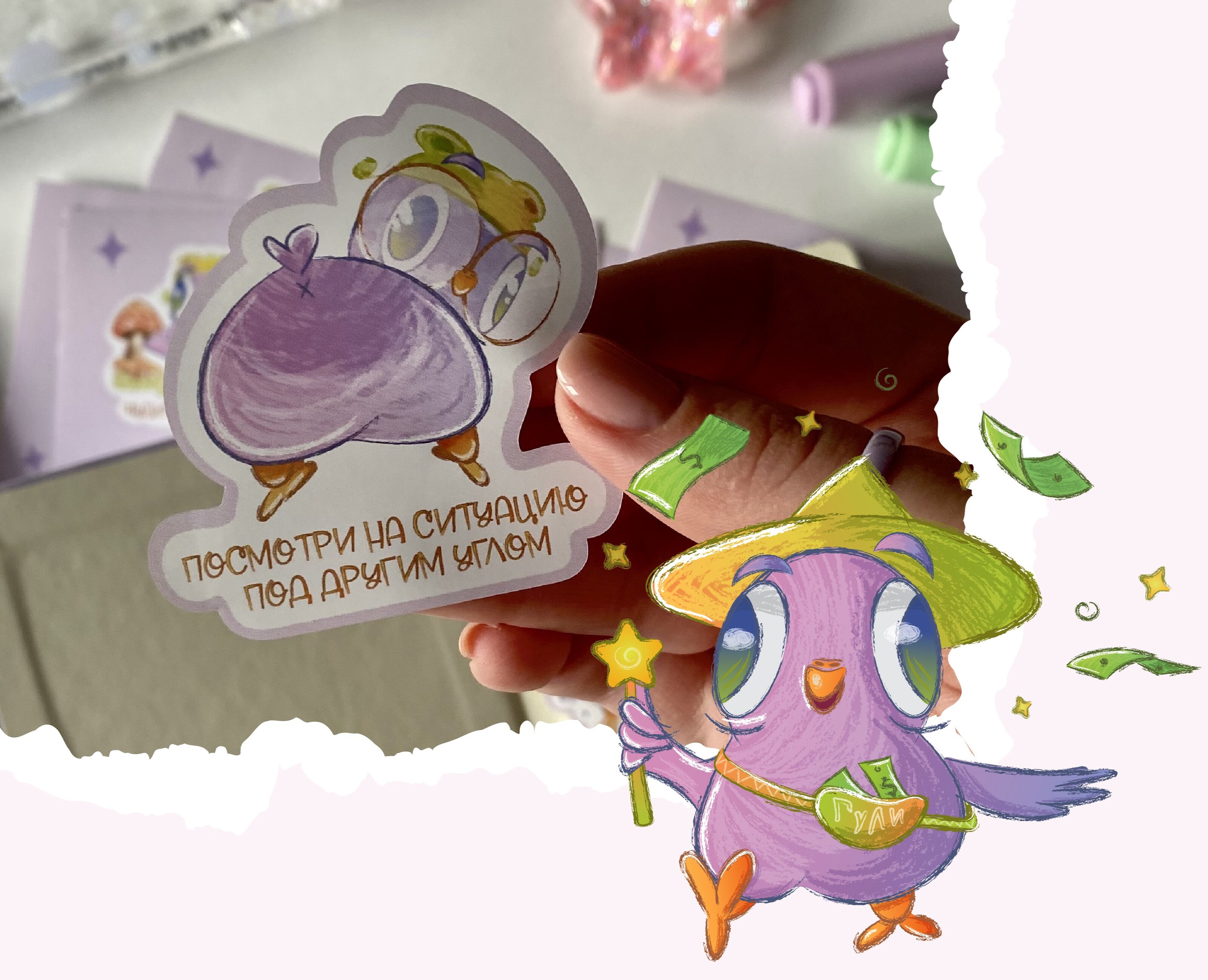 Векторные стикеры на Dprofile