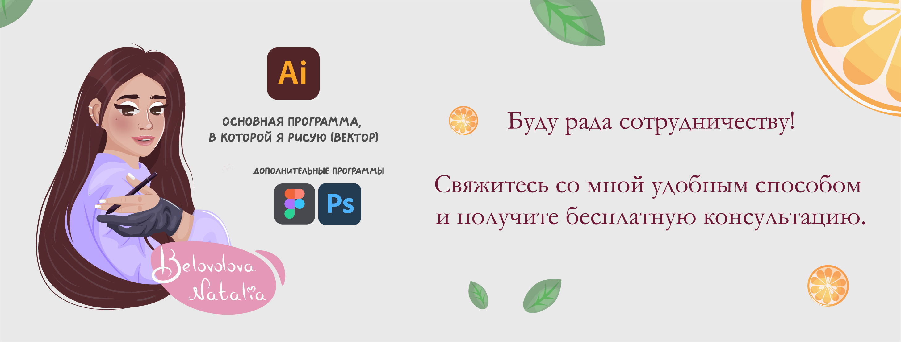 Дизайн упаковки чая (этикетка) — Изображение №5 — Брендинг, Иллюстрация на Dprofile