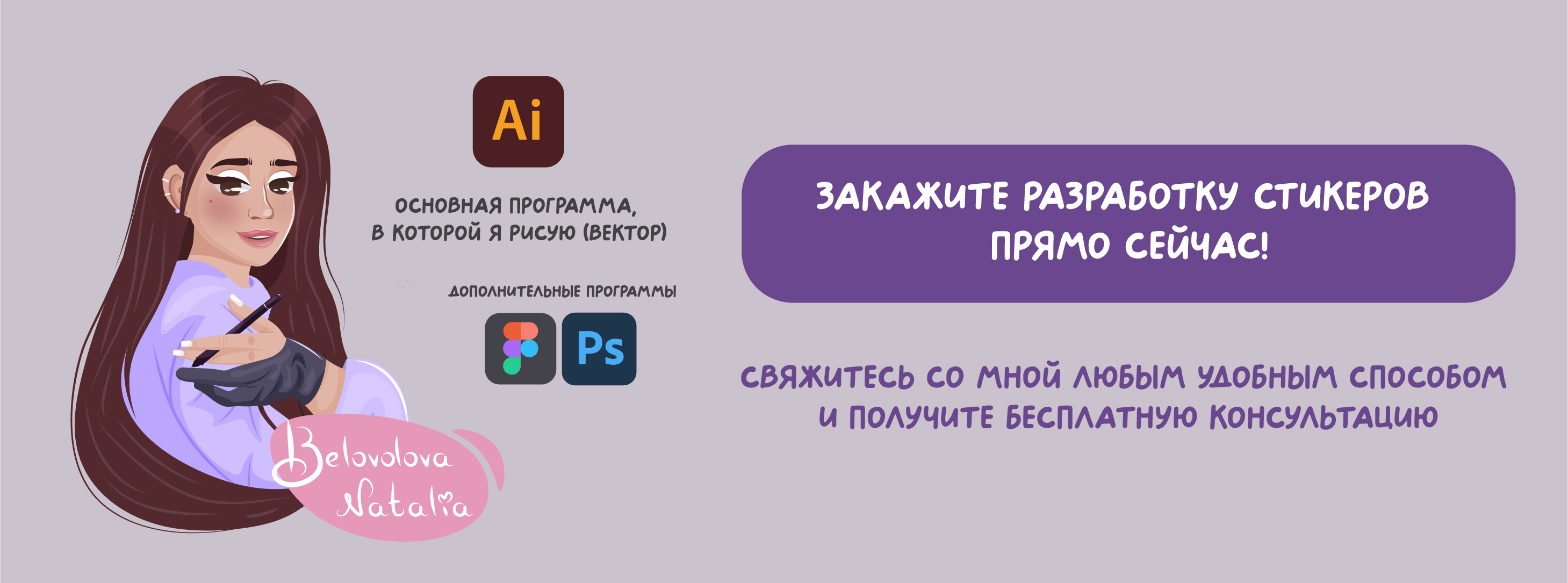 Векторные стикеры для мессенджеров — Изображение №4 — Иллюстрация на Dprofile