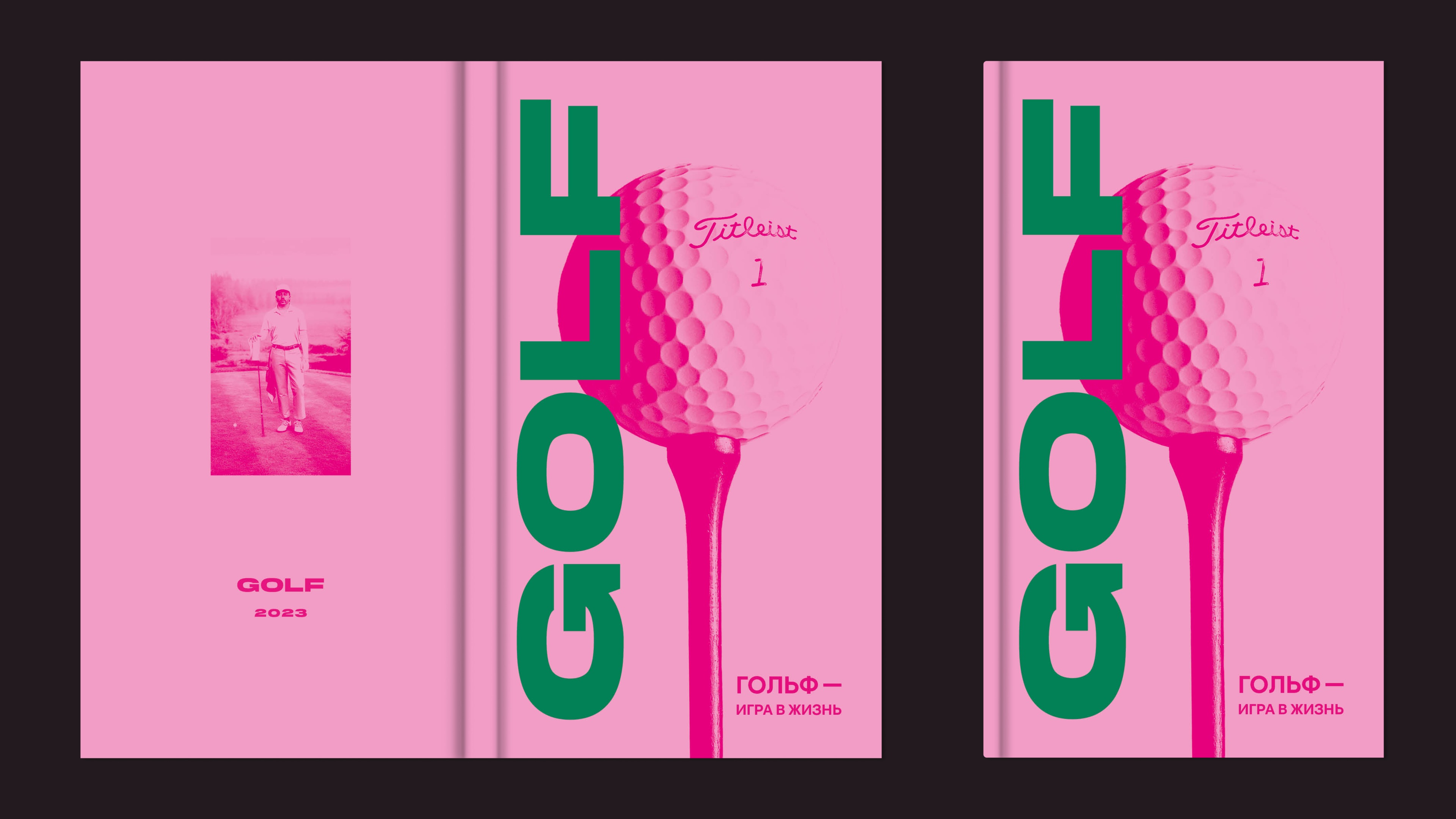 Визуальное исследование "GOLF" — Изображение №1 — Графика на Dprofile