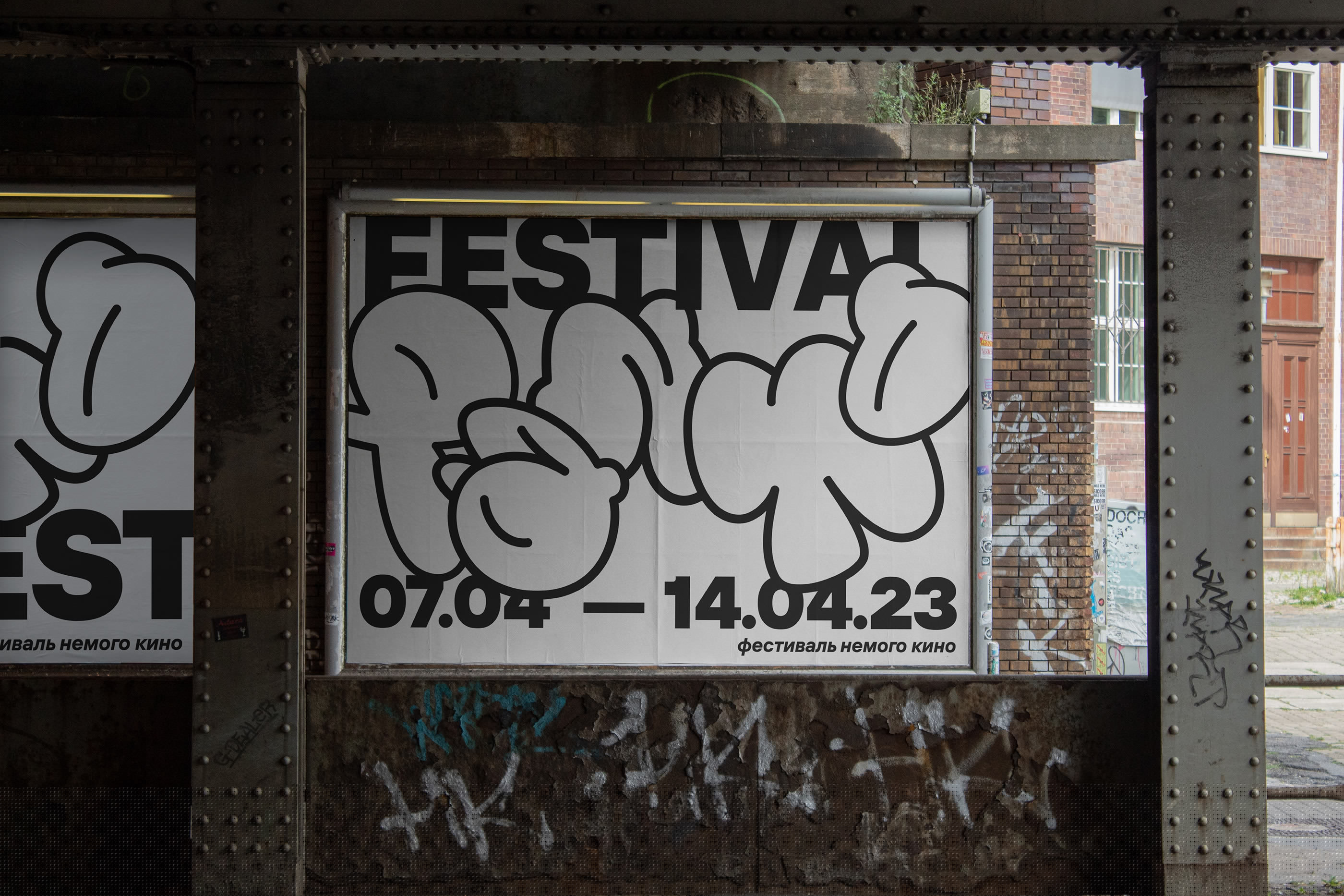 Фестиваль немого кино "Panto Fest" — Изображение №11 — Брендинг на Dprofile