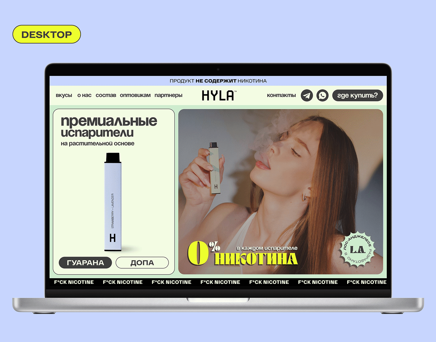 HYLA. website design — Изображение №12 — Интерфейсы, Графика на Dprofile