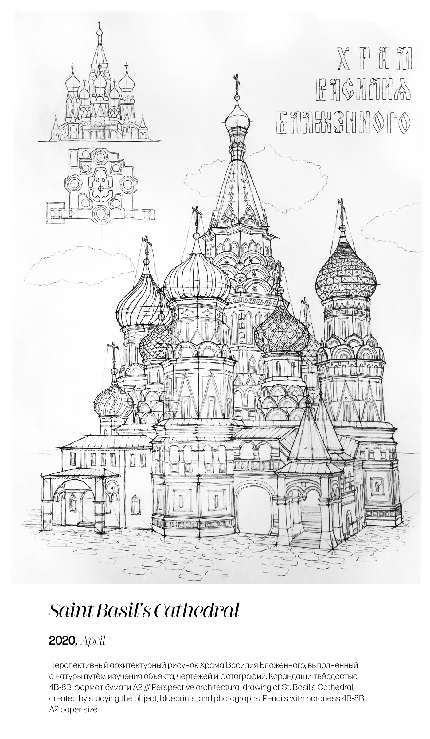 academic drawings — Изображение №16 — Иллюстрация, Графика на Dprofile