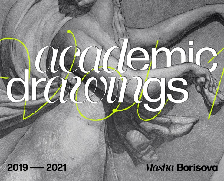 academic drawings — Иллюстрация, Графика на Dprofile