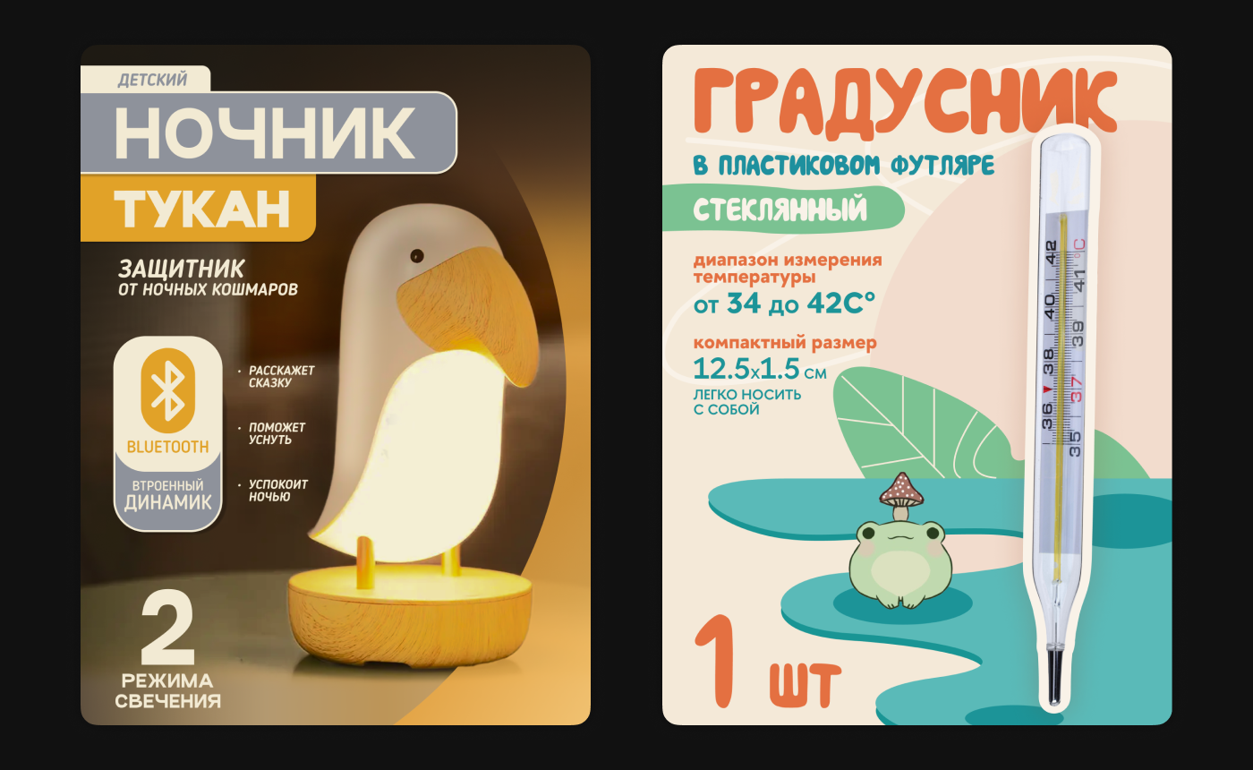 infographic design portfolio — Изображение №16 — Графика, Маркетинг на Dprofile