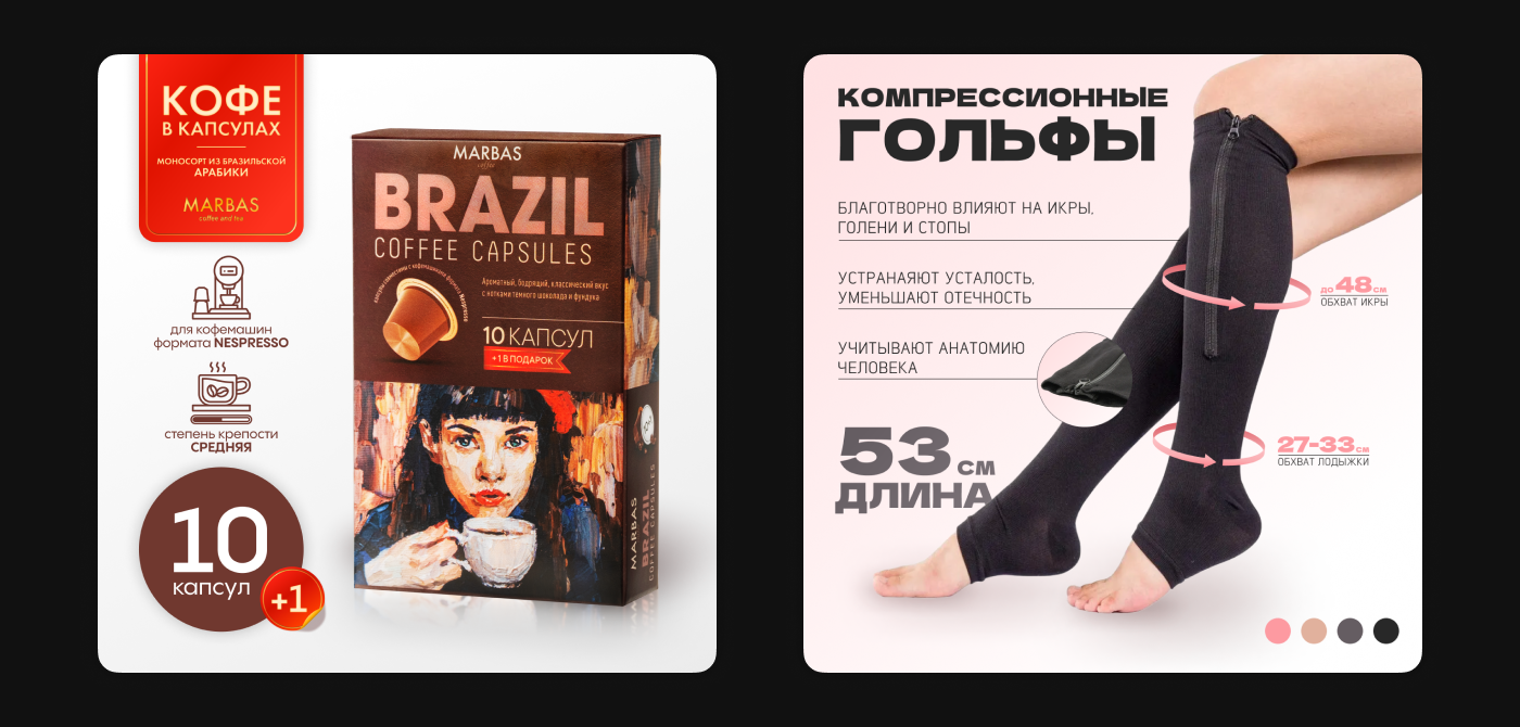 infographic design portfolio — Изображение №4 — Графика, Маркетинг на Dprofile