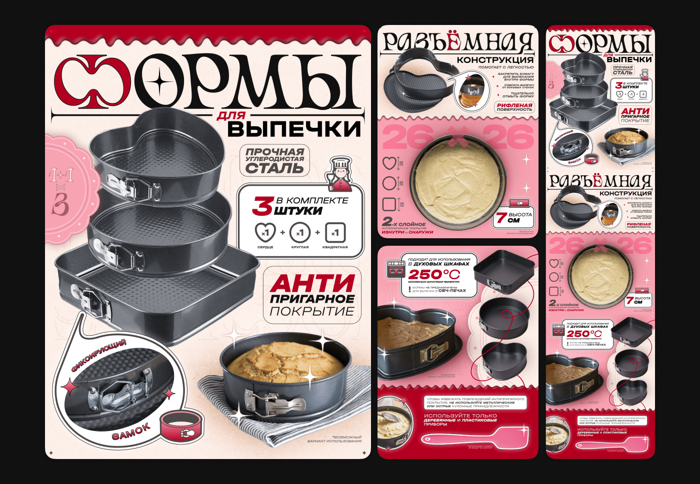 infographic design portfolio — Изображение №3 — Графика, Маркетинг на Dprofile