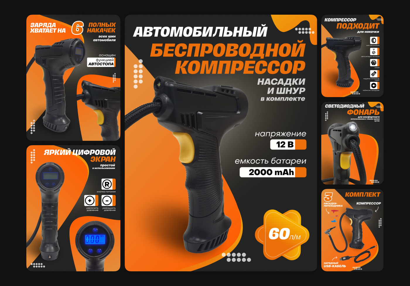 infographic design portfolio — Изображение №19 — Графика, Маркетинг на Dprofile