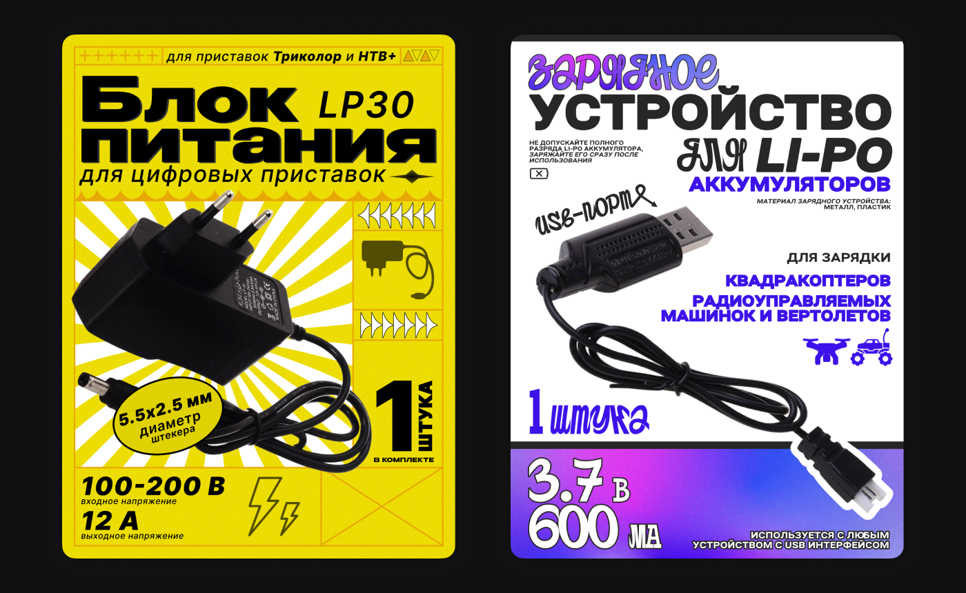 infographic design portfolio — Изображение №2 — Графика, Маркетинг на Dprofile