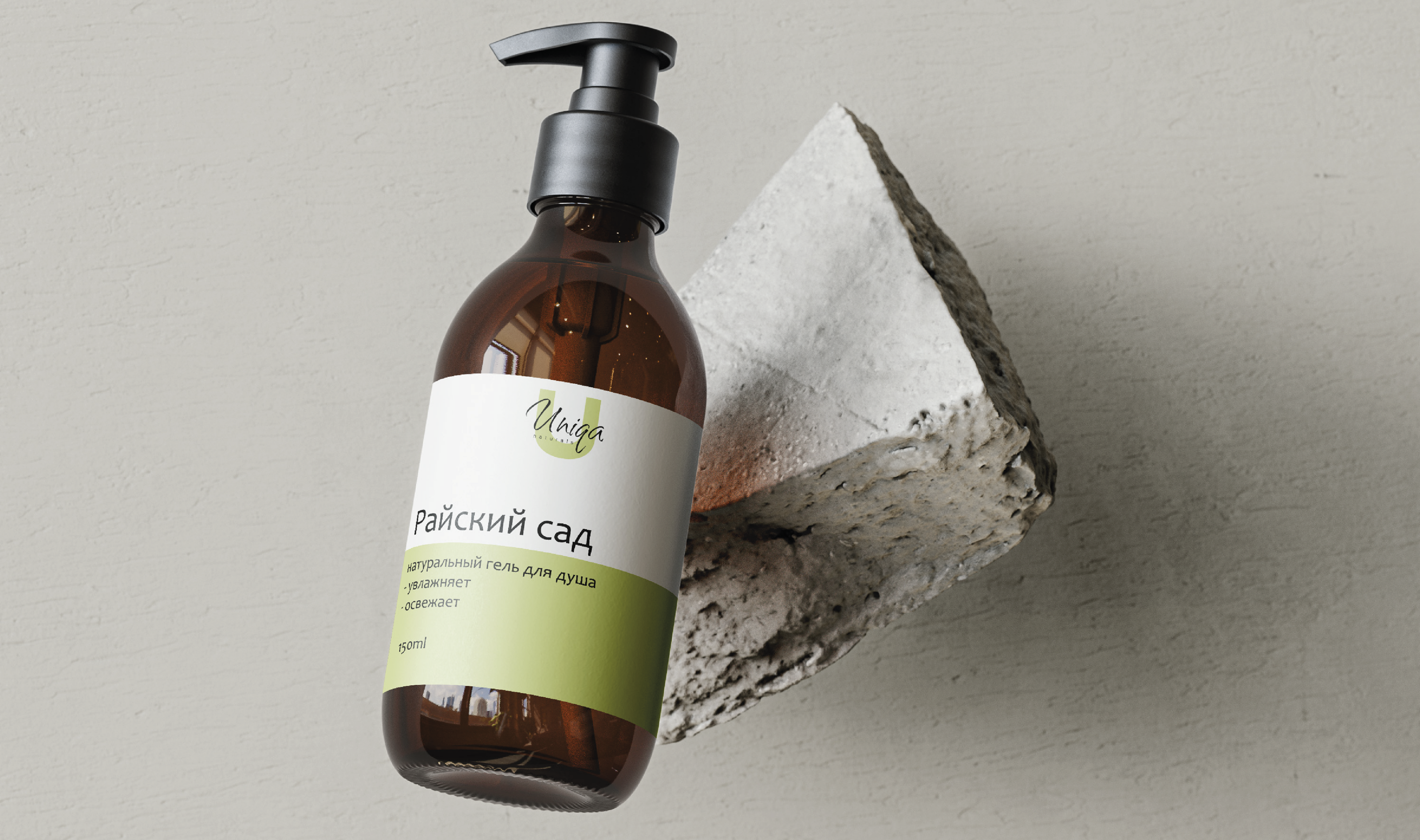 Логотип для бренда натуральной косметики — Изображение №10 — Брендинг на Dprofile