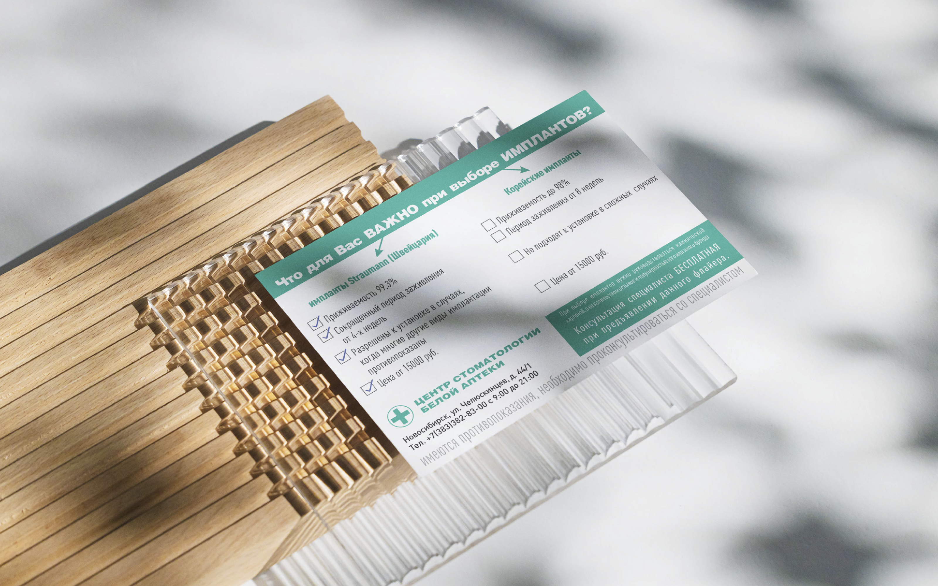 Портфолио 2023: полиграфия. — Изображение №5 — Графика, Маркетинг на Dprofile