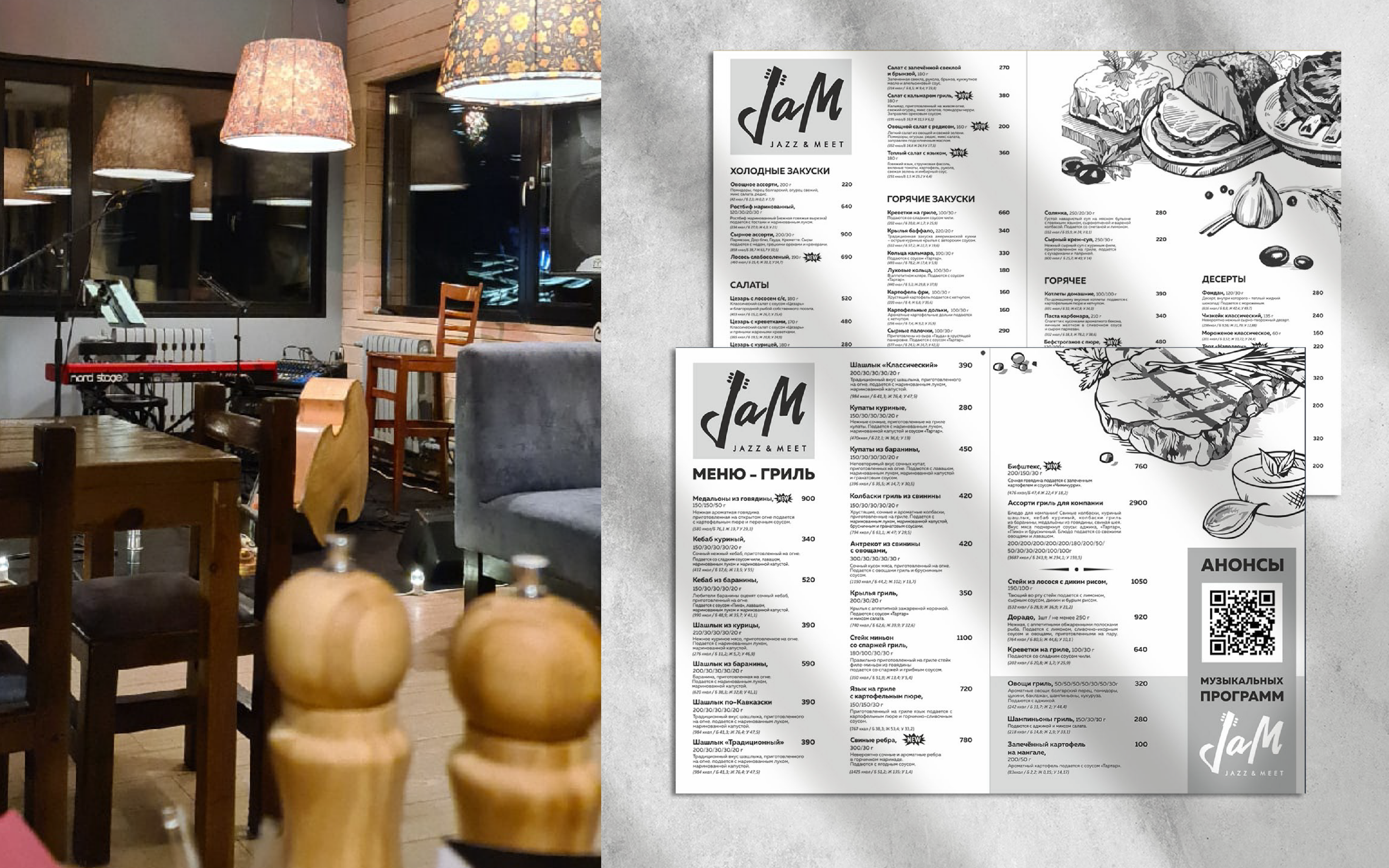 Портфолио 2023: полиграфия. — Изображение №9 — Графика, Маркетинг на Dprofile