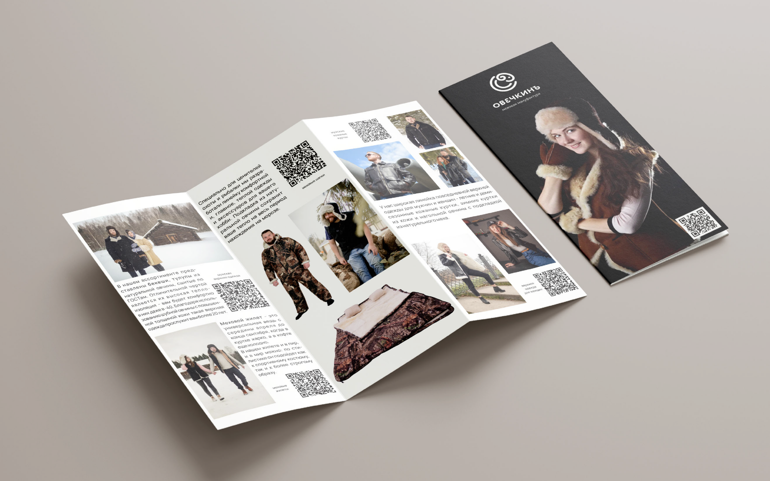 Портфолио 2023: полиграфия. — Изображение №3 — Графика, Маркетинг на Dprofile