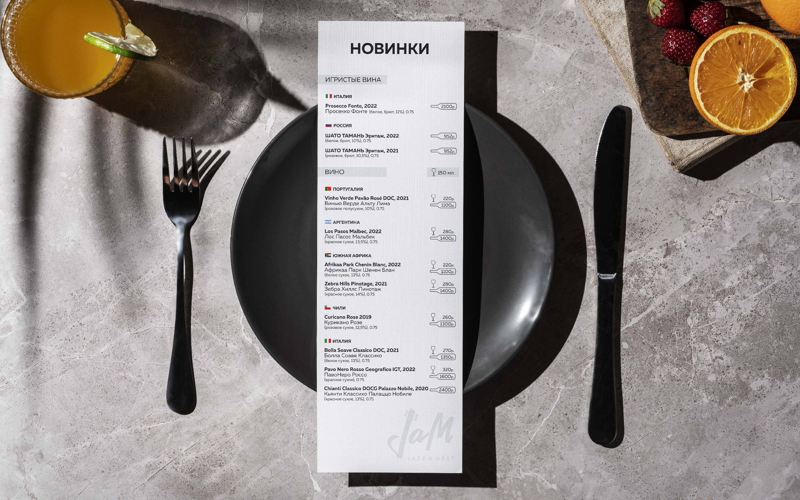 Портфолио 2023: полиграфия. — Изображение №8 — Графика, Маркетинг на Dprofile