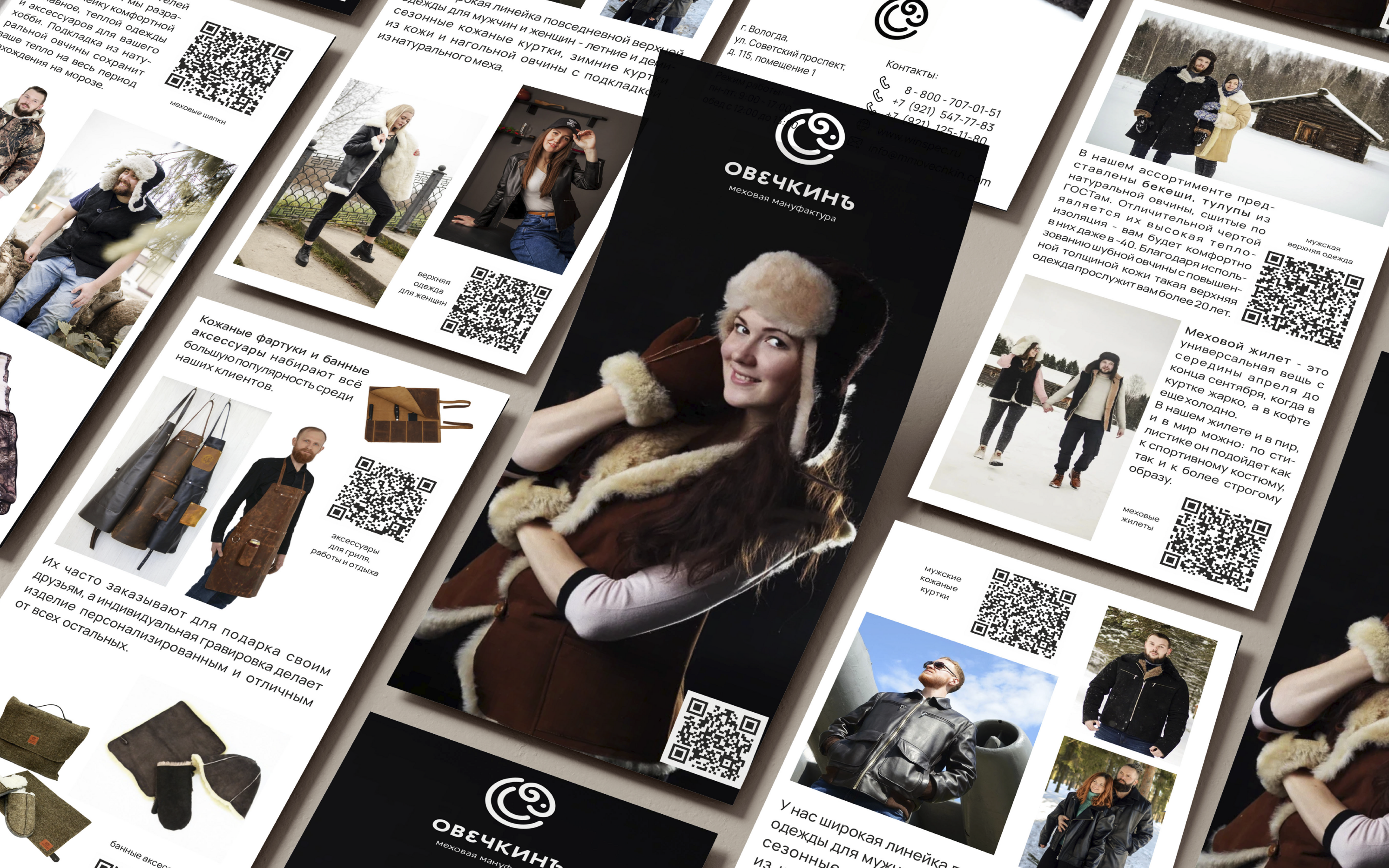 Портфолио 2023: полиграфия. — Изображение №2 — Графика, Маркетинг на Dprofile