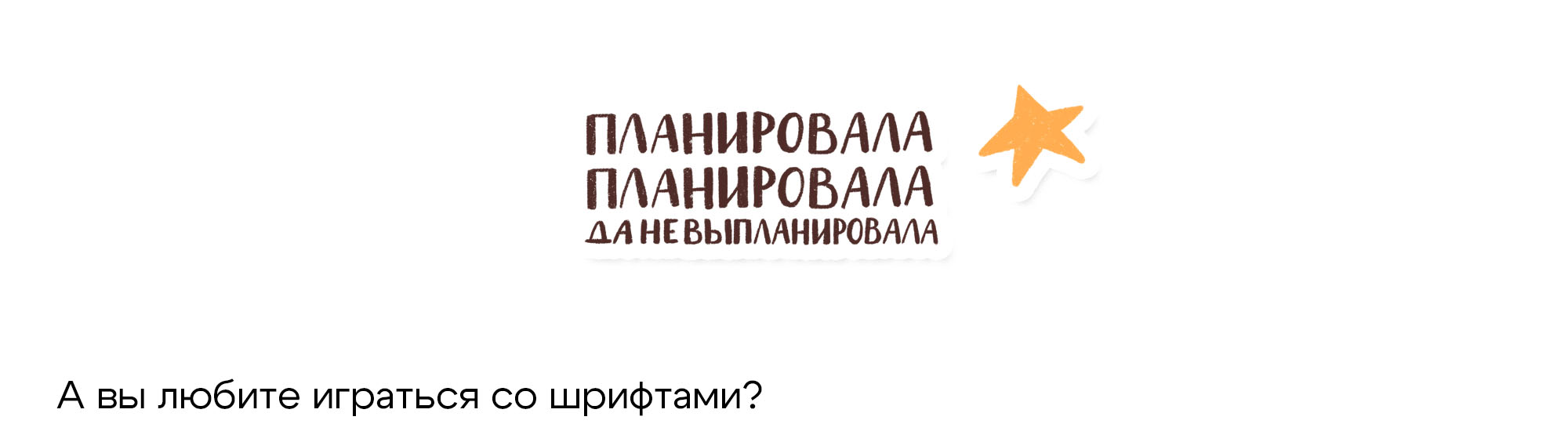 Стикерпак "Трудовые будни иллюстратора" — Изображение №5 — Иллюстрация, Графика на Dprofile