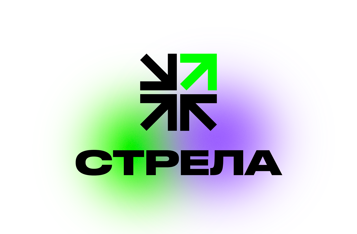 Айдентика для digital - мероприятия "Стрела" — Изображение №1 — Брендинг на Dprofile