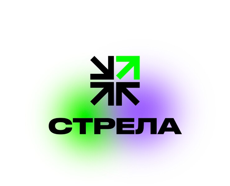 Айдентика для digital - мероприятия "Стрела" — Брендинг на Dprofile
