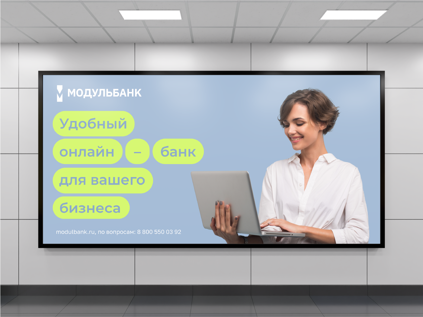 Айдентика для "Модульбанка" — Изображение №11 — Брендинг на Dprofile