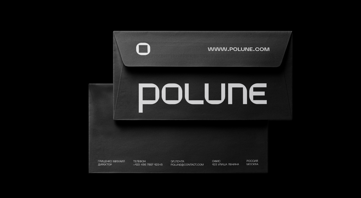 Фирменный стиль для polune — Изображение №4 — Брендинг на Dprofile