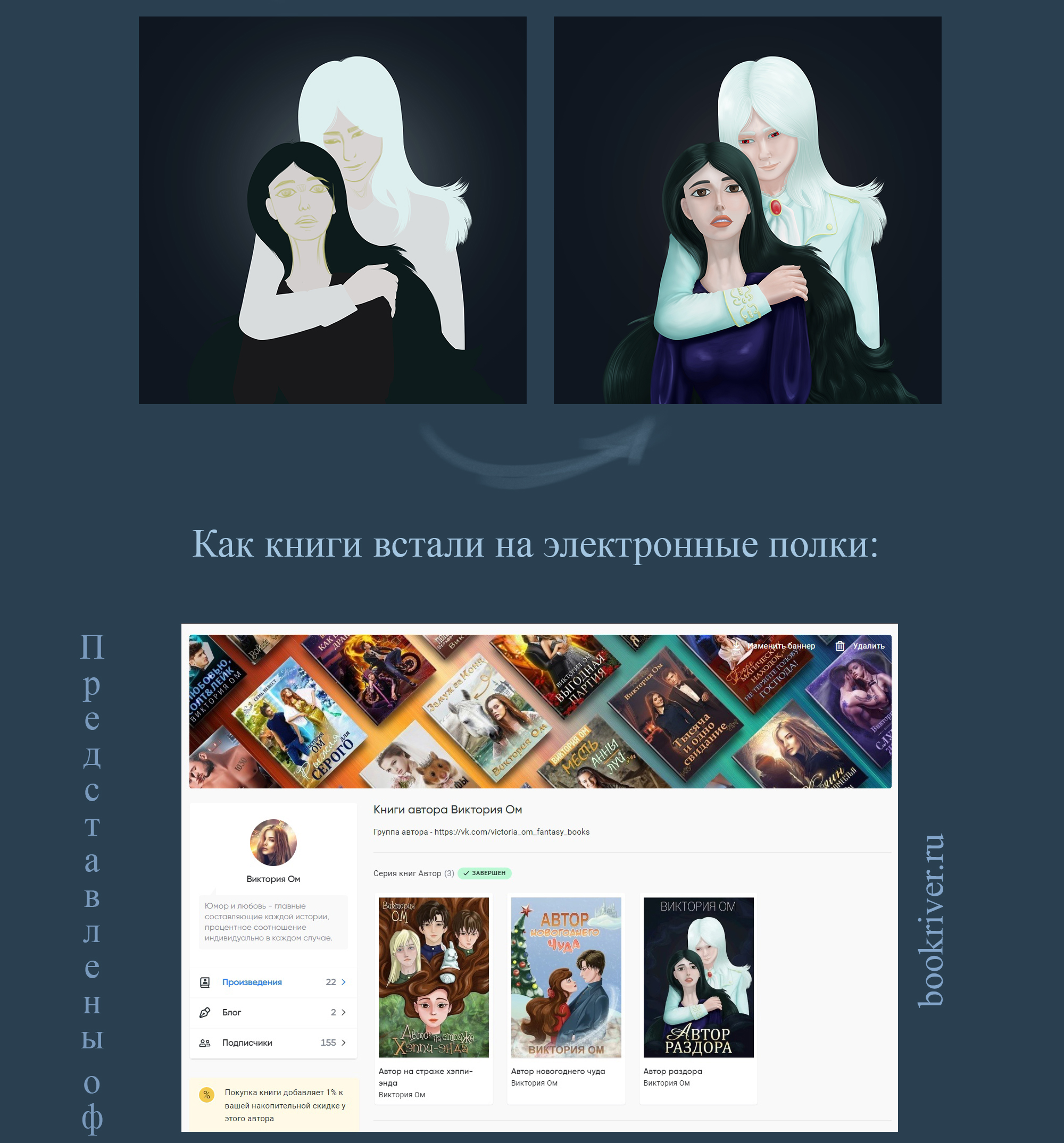 Книжная обложка. Оформление серии для СИ — Изображение №7 — Иллюстрация на Dprofile