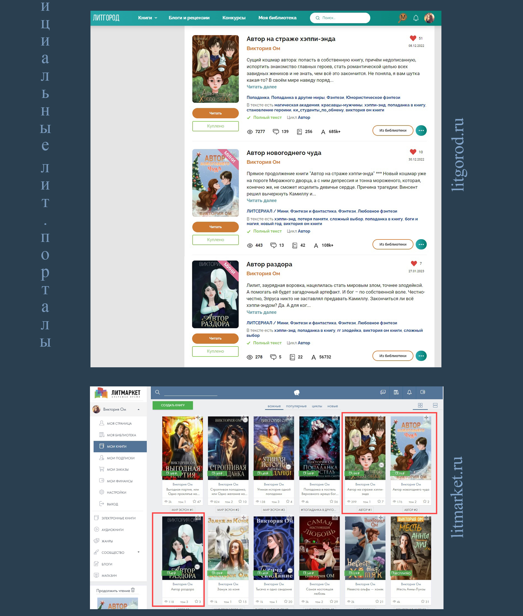 Книжная обложка. Оформление серии для СИ — Изображение №8 — Иллюстрация на Dprofile