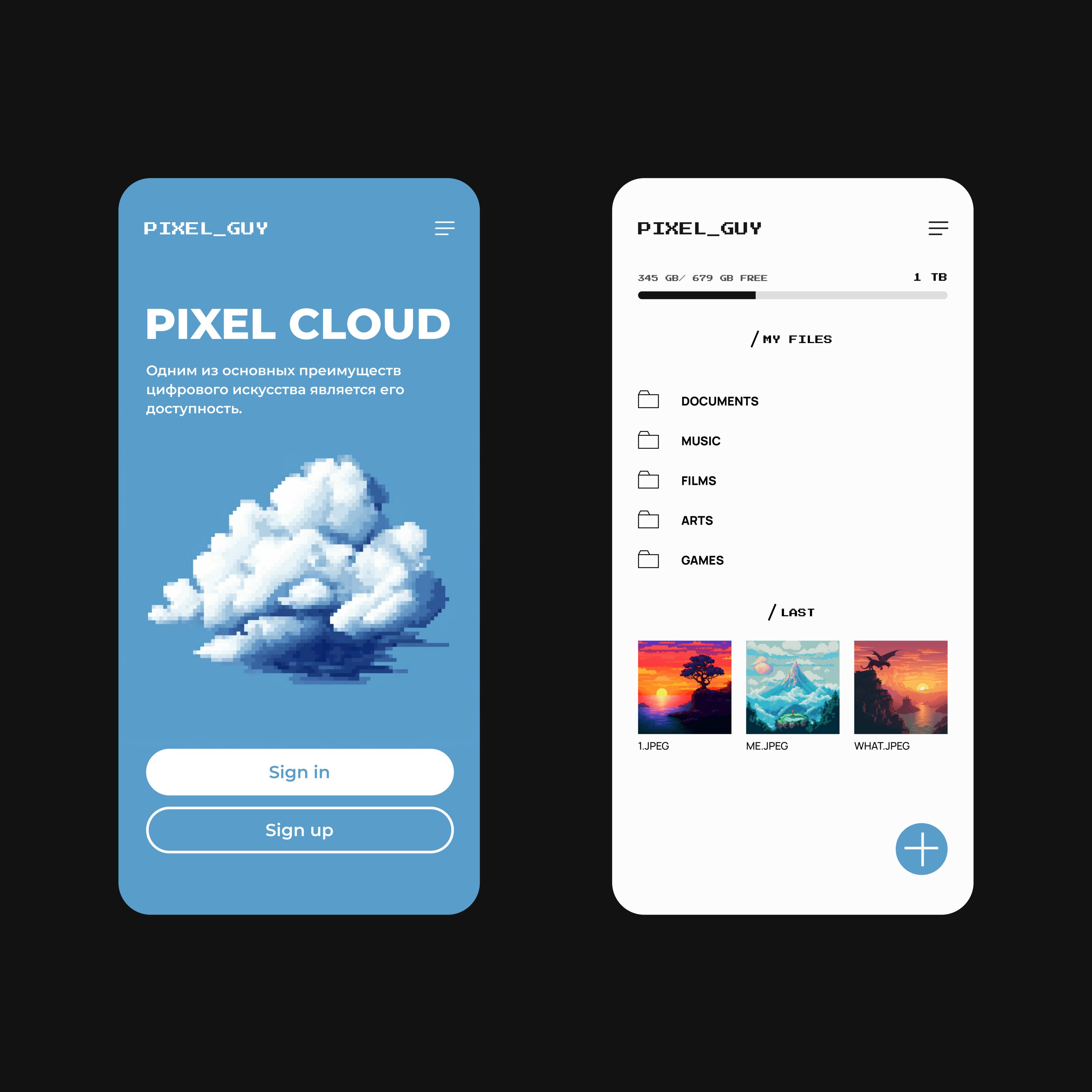 Концепт PIXEL CLOUD — Изображение №1 — Интерфейсы на Dprofile