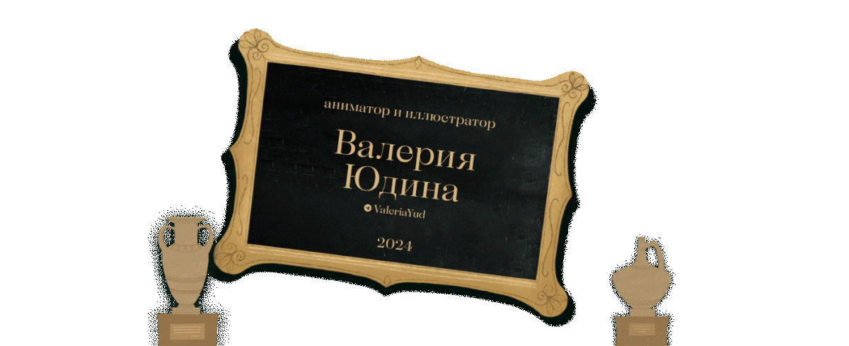 Анимационная реклама юбилейной выставки С. Боттичелли — Изображение №9 — Анимация на Dprofile