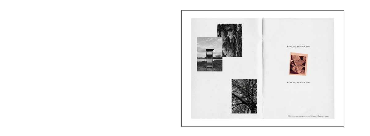 Фотография — Изображение №16 — Графика на Dprofile
