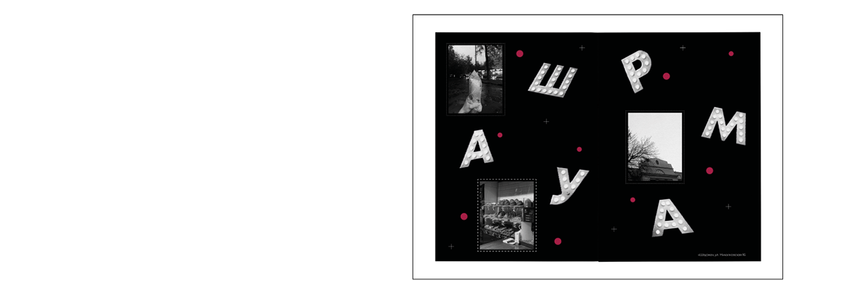 Фотография — Изображение №14 — Графика на Dprofile