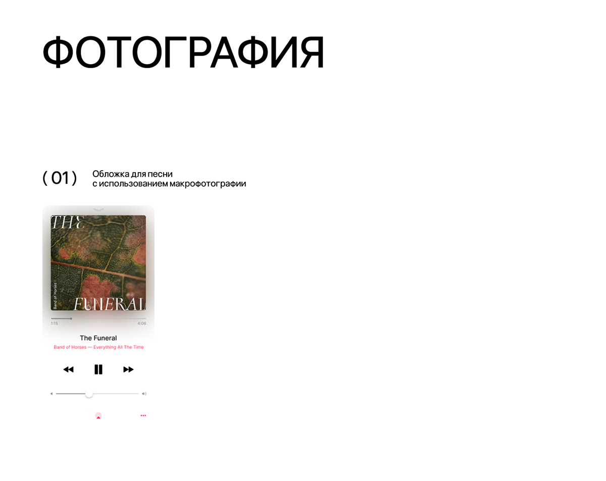 Фотография — Изображение №1 — Графика на Dprofile