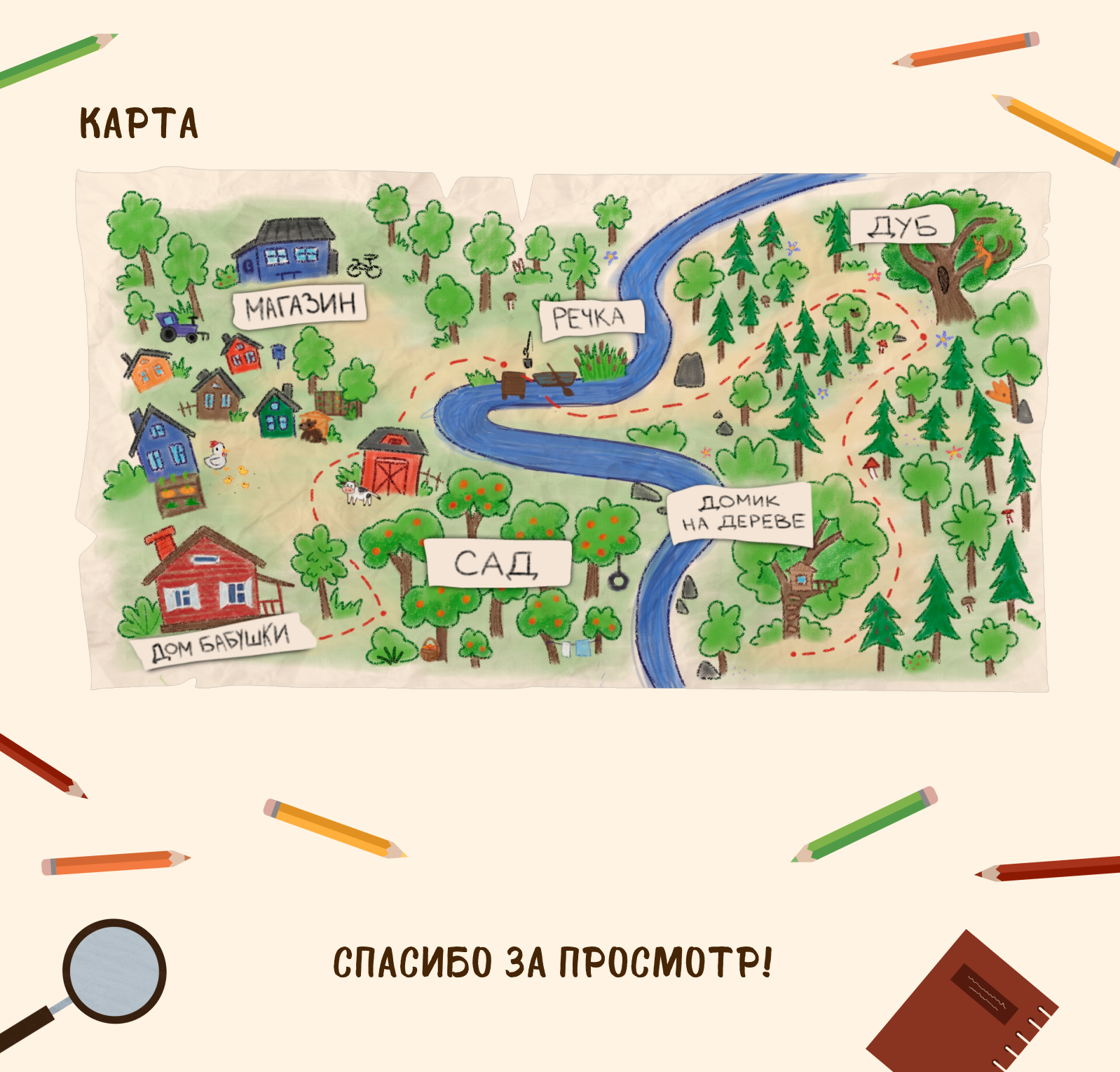 Концепт компьютерной игры "Тайна красного льва" — Изображение №8 — Иллюстрация, Анимация на Dprofile