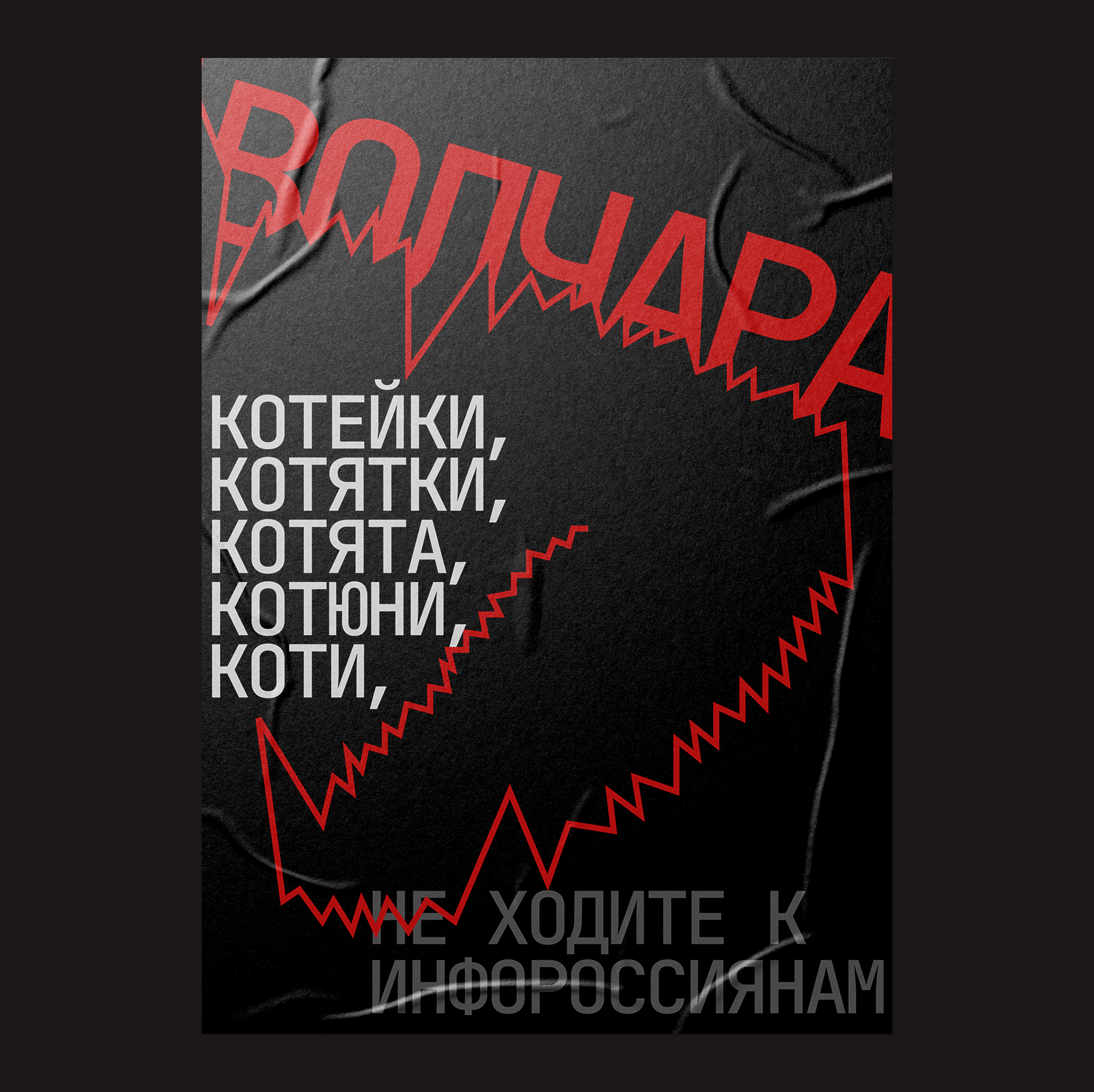 Волчара — Изображение №7 — Графика на Dprofile