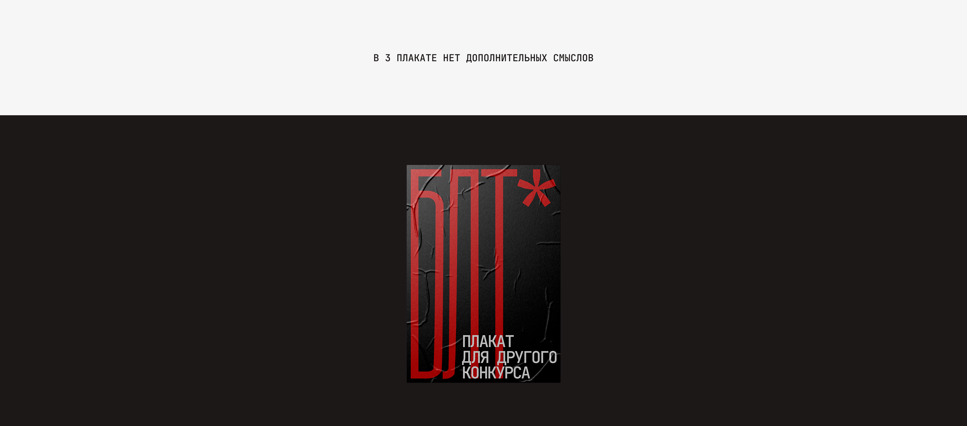 Волчара — Изображение №8 — Графика на Dprofile