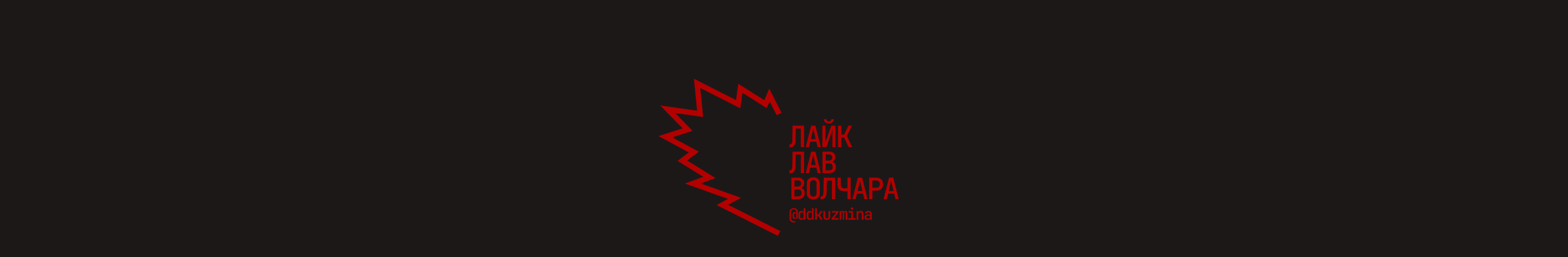 Волчара — Изображение №12 — Графика на Dprofile