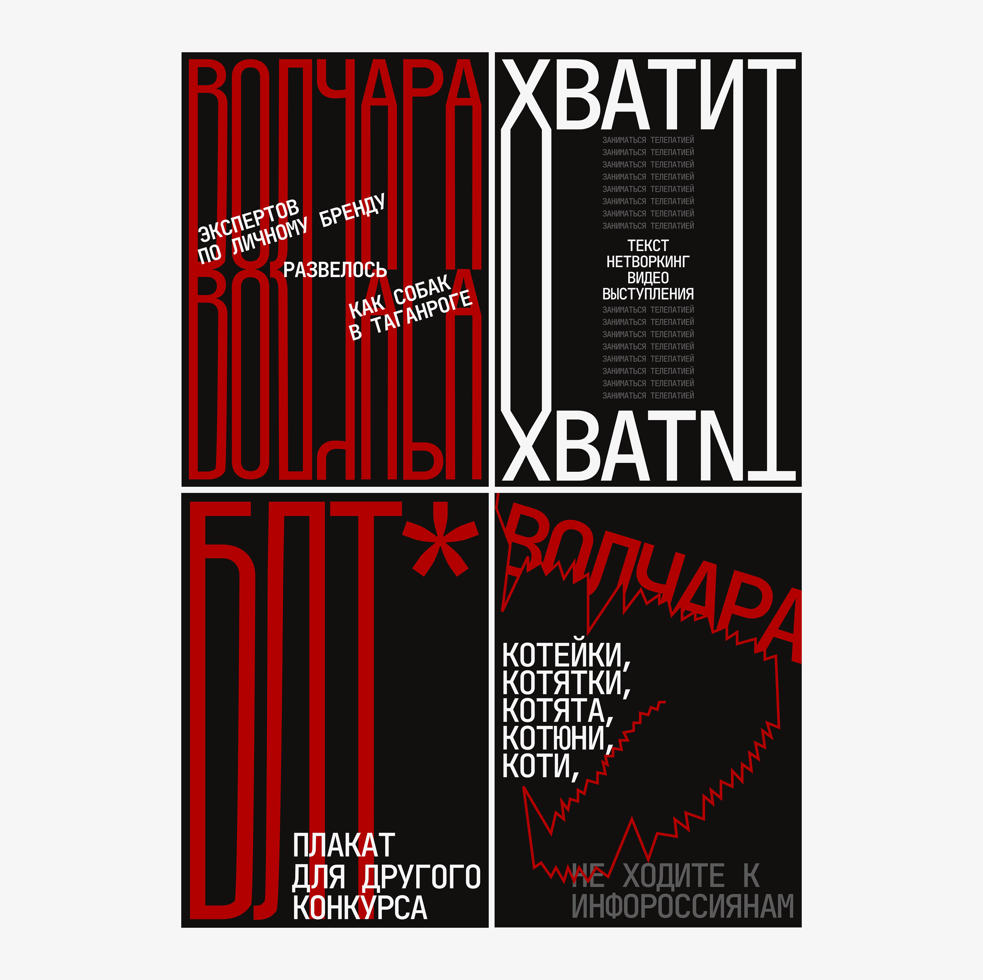 Волчара — Изображение №11 — Графика на Dprofile