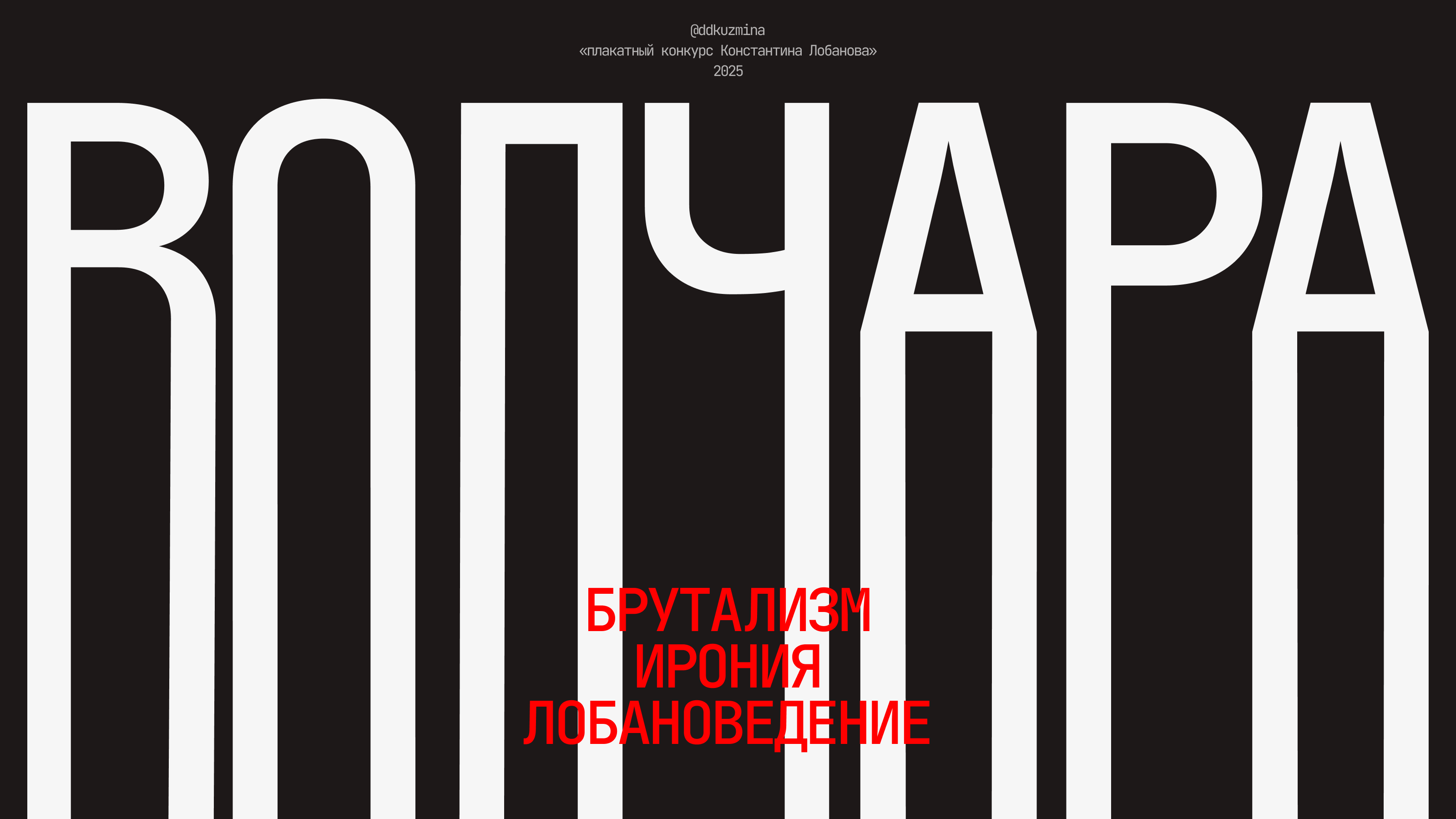 Волчара — Изображение №1 — Графика на Dprofile