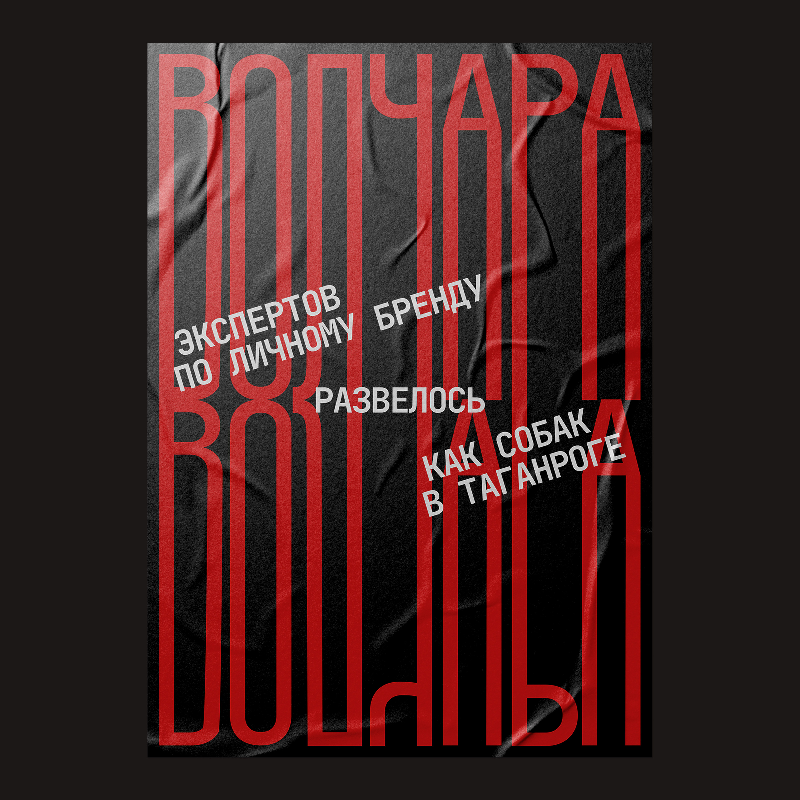 Волчара — Изображение №5 — Графика на Dprofile